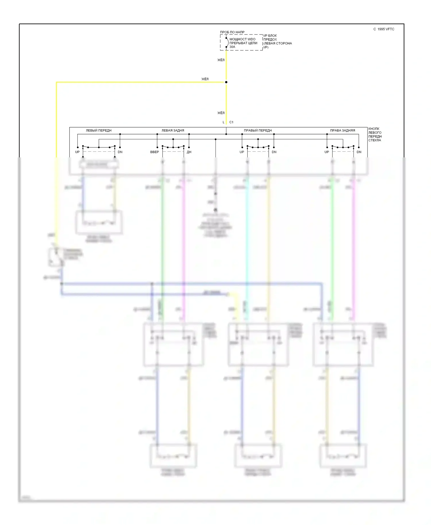Blazer Chevrolet S15 (1994-1998): Стеклоподъемник электросхема, 4 двери 