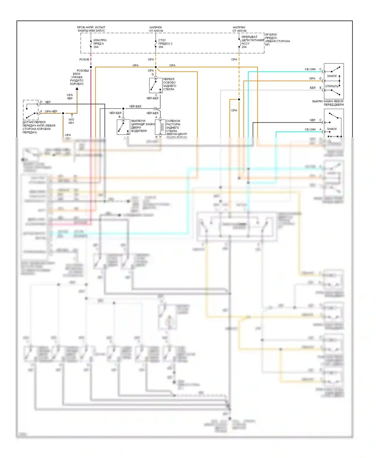 Blazer Chevrolet S15 (1994-1998): Электросхема бесключевого доступа 