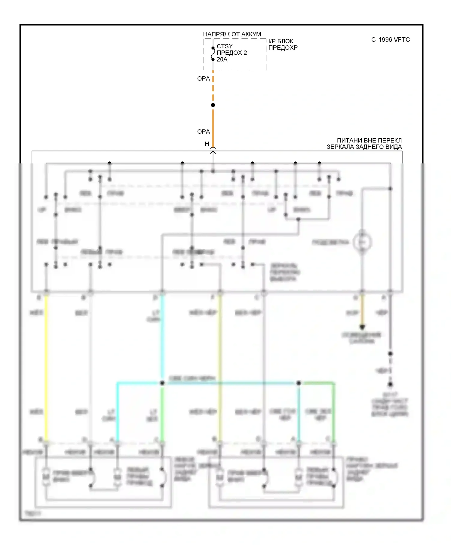 Blazer Chevrolet S15 (1994-1998): Электросхема силового зеркала 