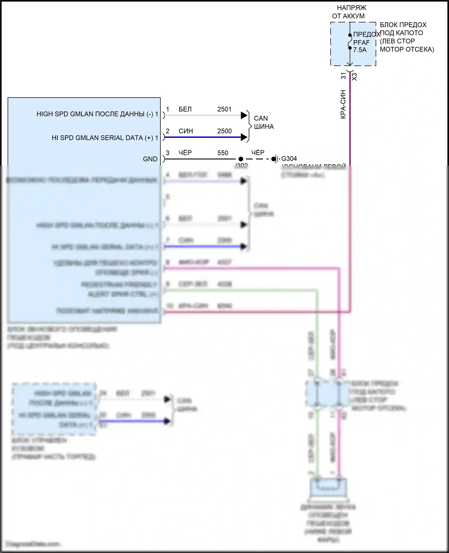 Bolt Chevrolet I (2016-2021): Электросхема активных управление кузовом и подвеской 