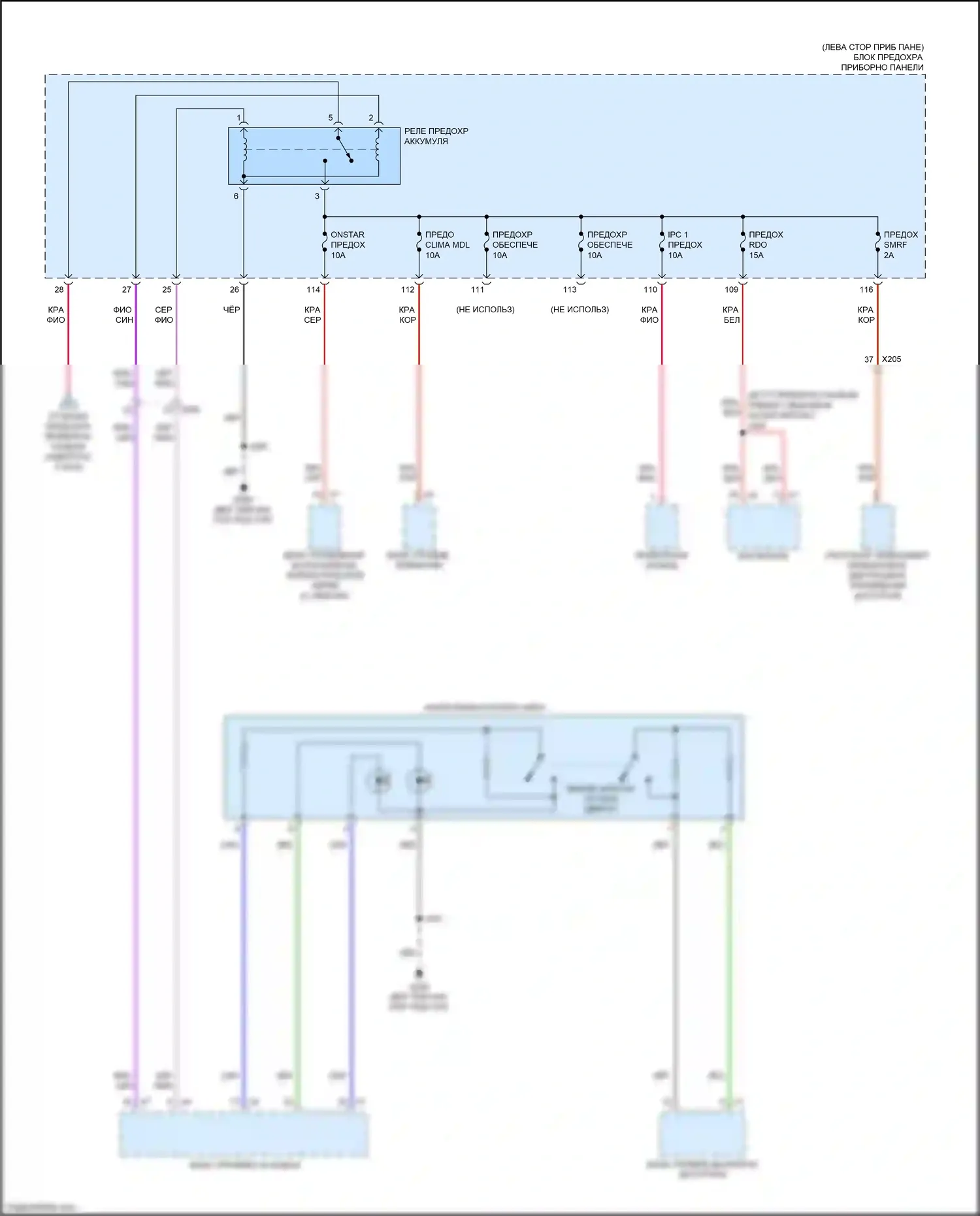 Bolt Chevrolet I (2016-2021): Электросхема блока предохранителей реле (6 из 6) 