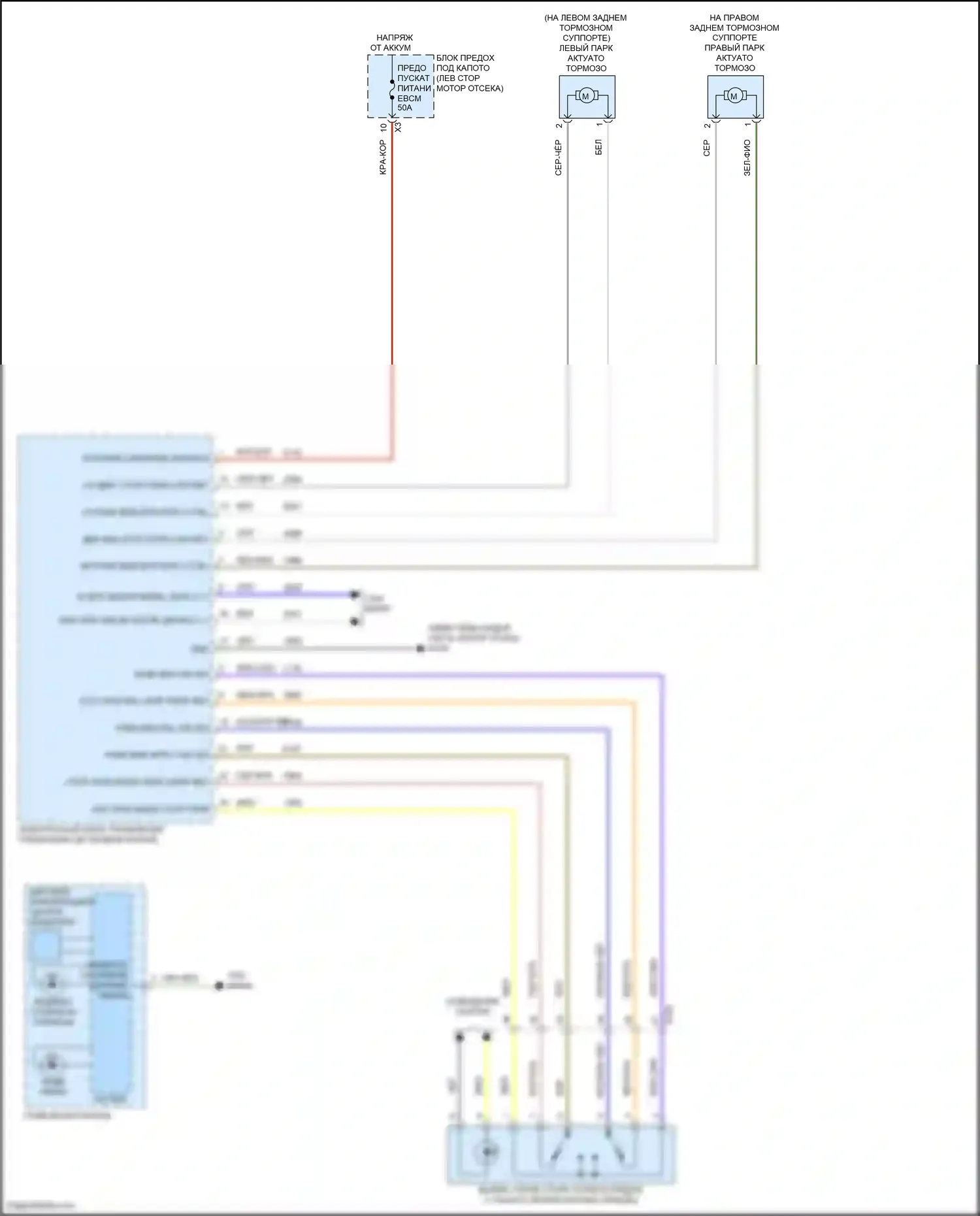 Bolt Chevrolet I (2016-2021): Электросхема системы стояночного тормоза 