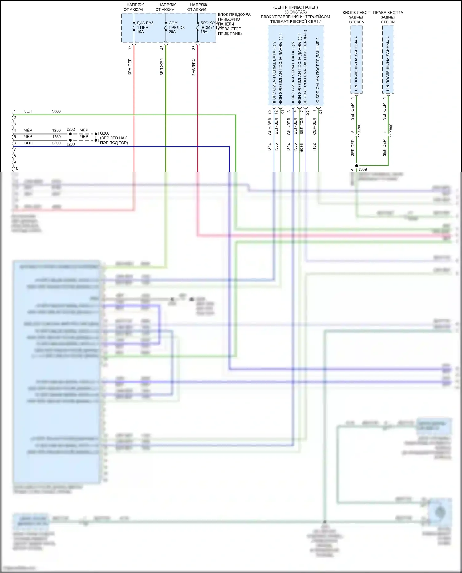 Bolt Chevrolet I (2016-2021): Can шина электросхема (1 из 5) 