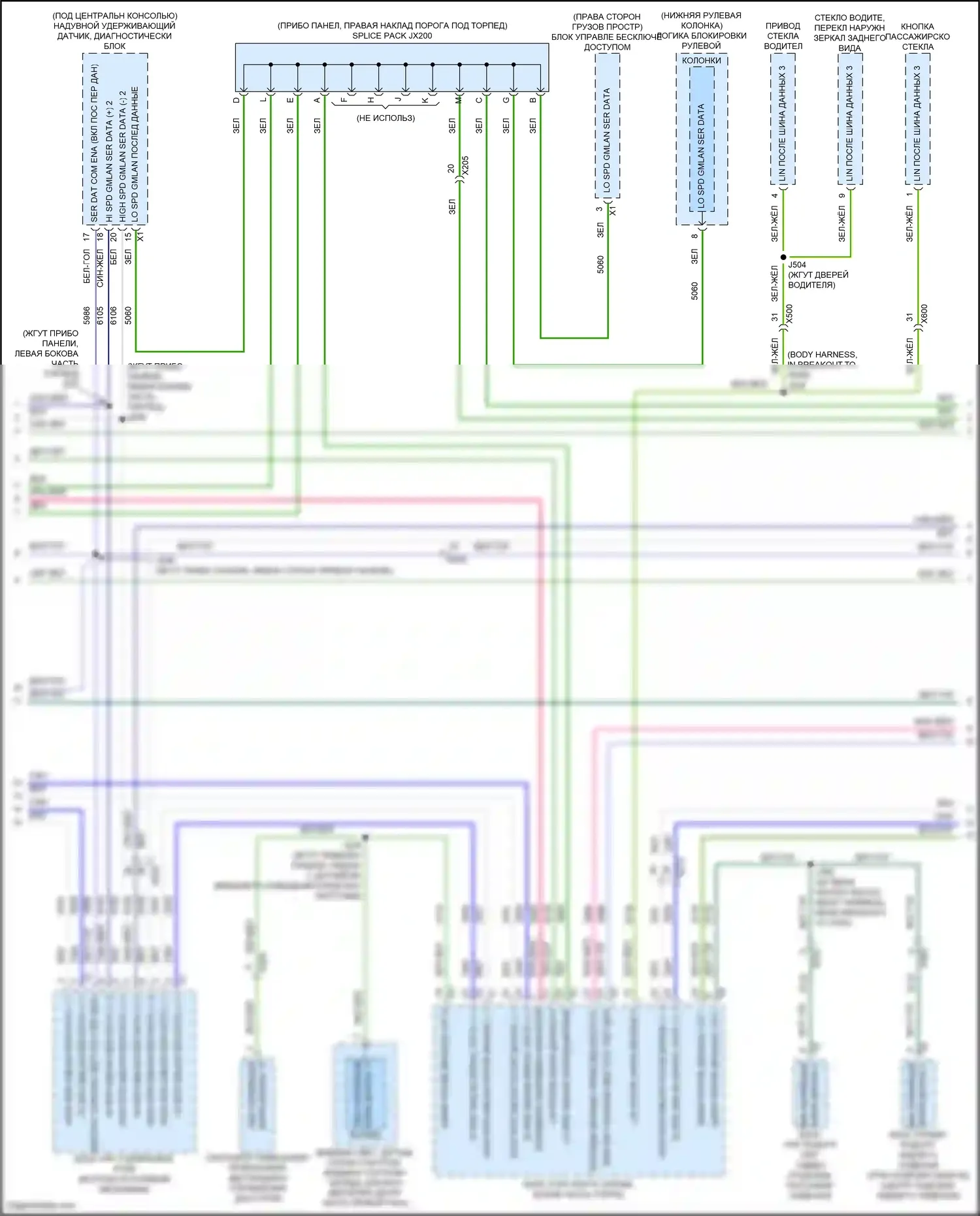 Bolt Chevrolet I (2016-2021): Can шина электросхема (2 из 5) 