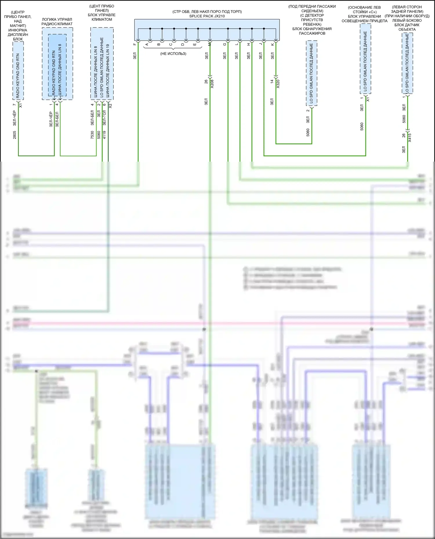 Bolt Chevrolet I (2016-2021): Can шина электросхема (3 из 5) 