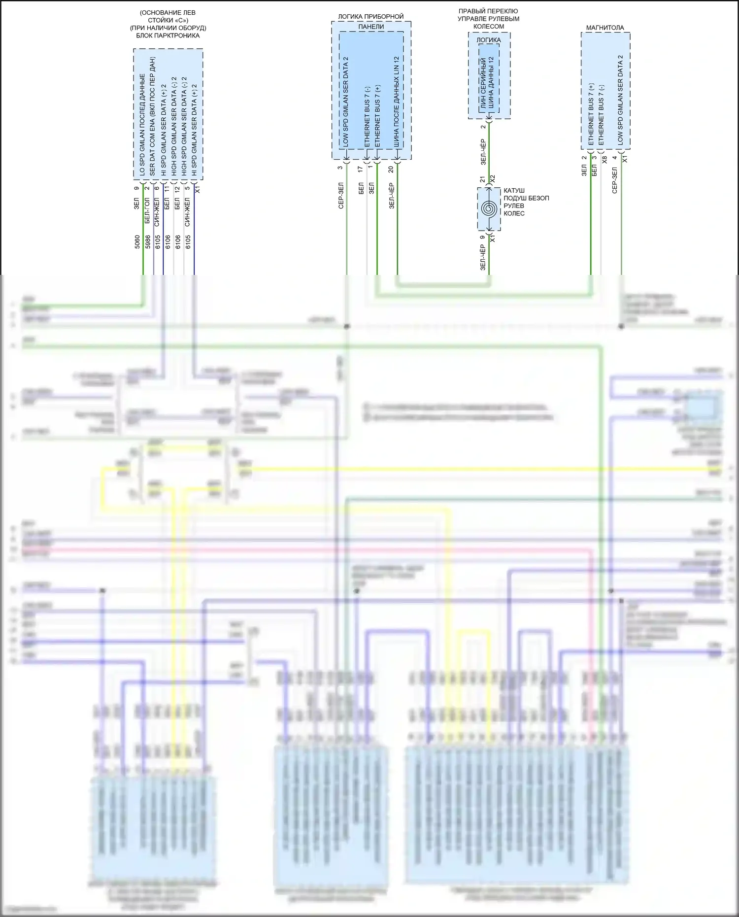 Bolt Chevrolet I (2016-2021): Can шина электросхема (4 из 5) 