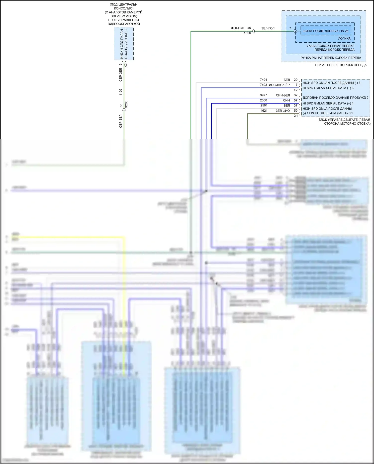 Bolt Chevrolet I (2016-2021): Can шина электросхема (5 из 5) 