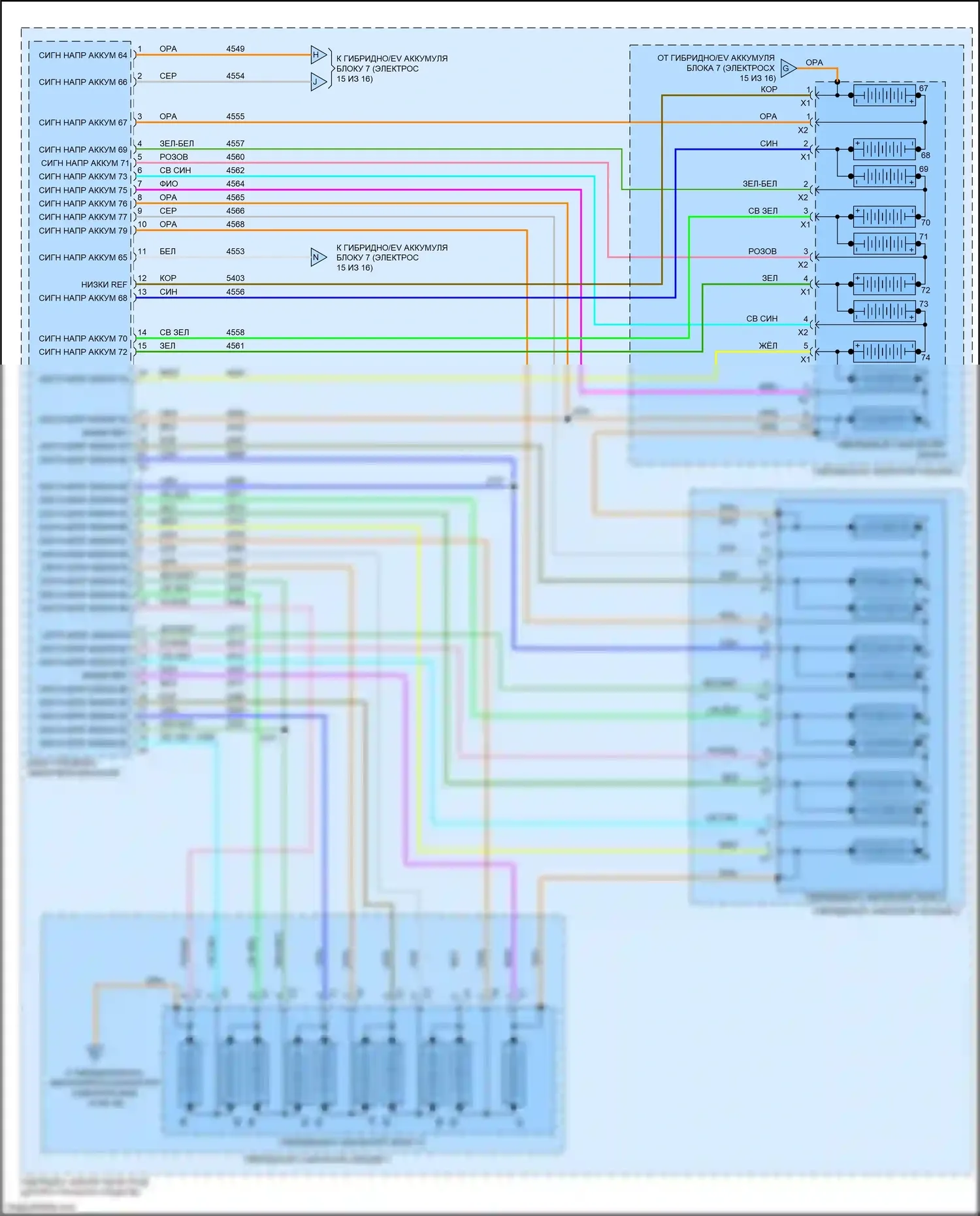 Bolt Chevrolet I (2016-2021): Электросхема двигателя электрическая, электросхема органов управления двигателем (16 из 16) 