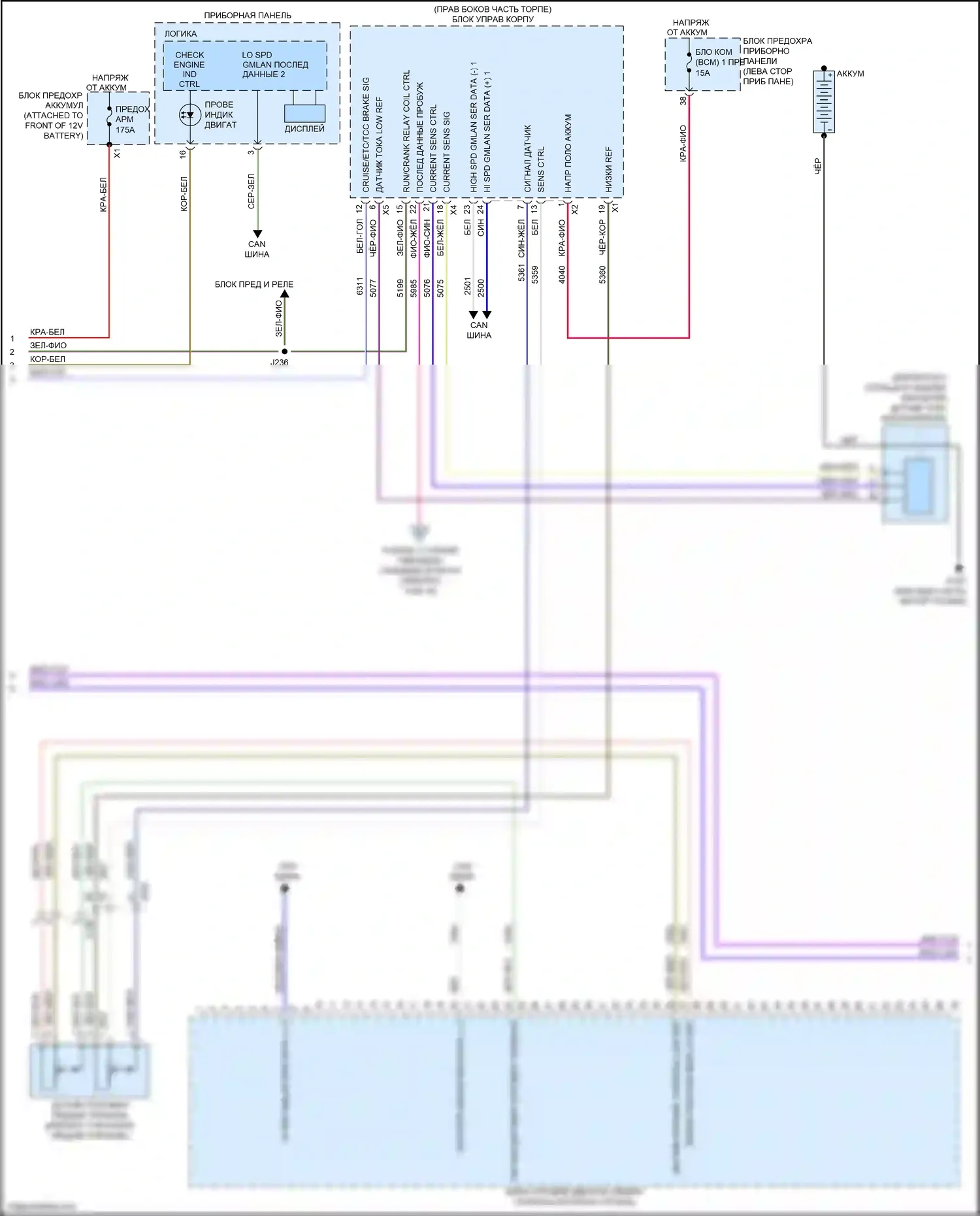 Bolt Chevrolet I (2016-2021): Электросхема двигателя электрическая, электросхема органов управления двигателем (2 из 16) 