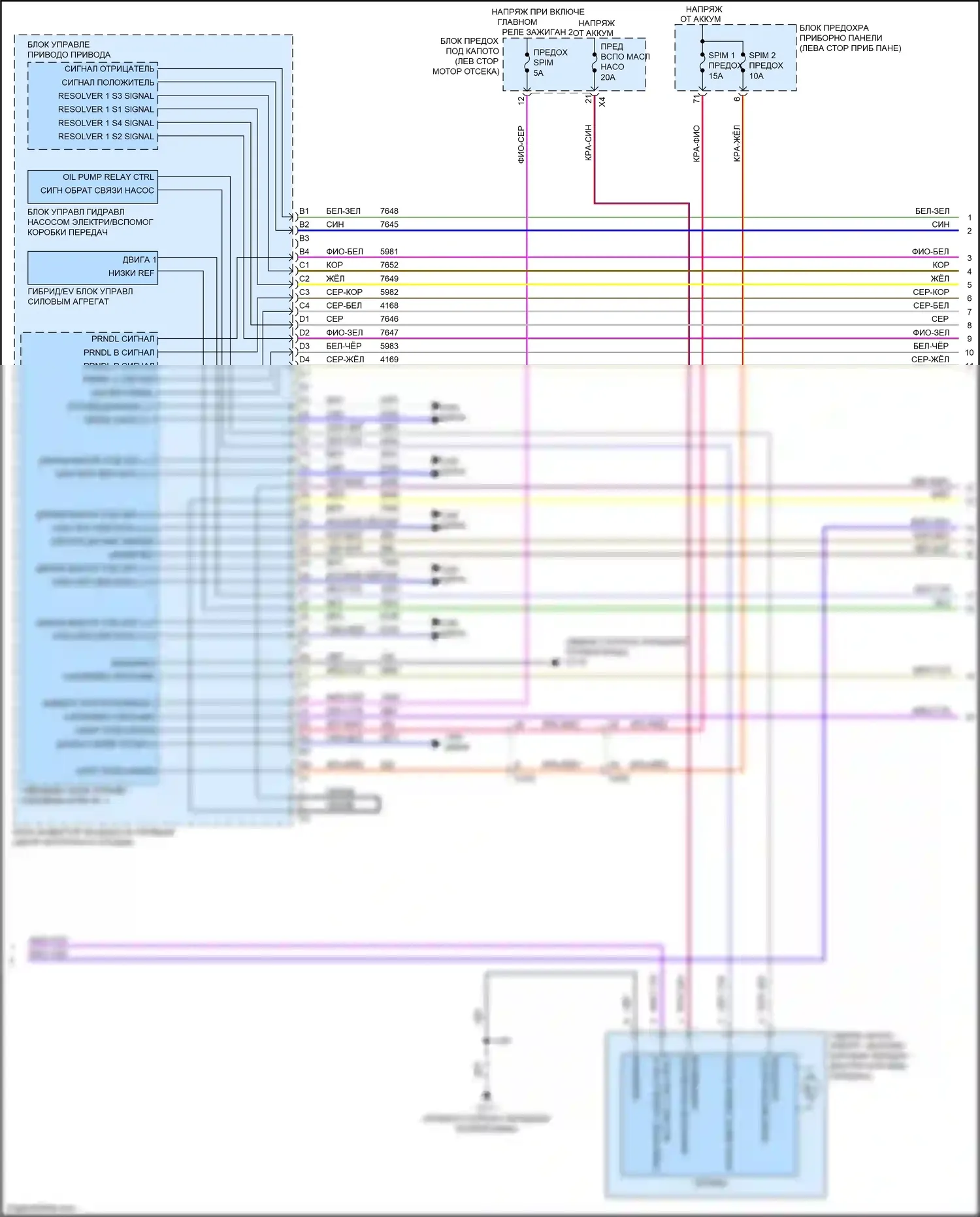 Bolt Chevrolet I (2016-2021): Электросхема двигателя электрическая, электросхема органов управления двигателем (3 из 16) 