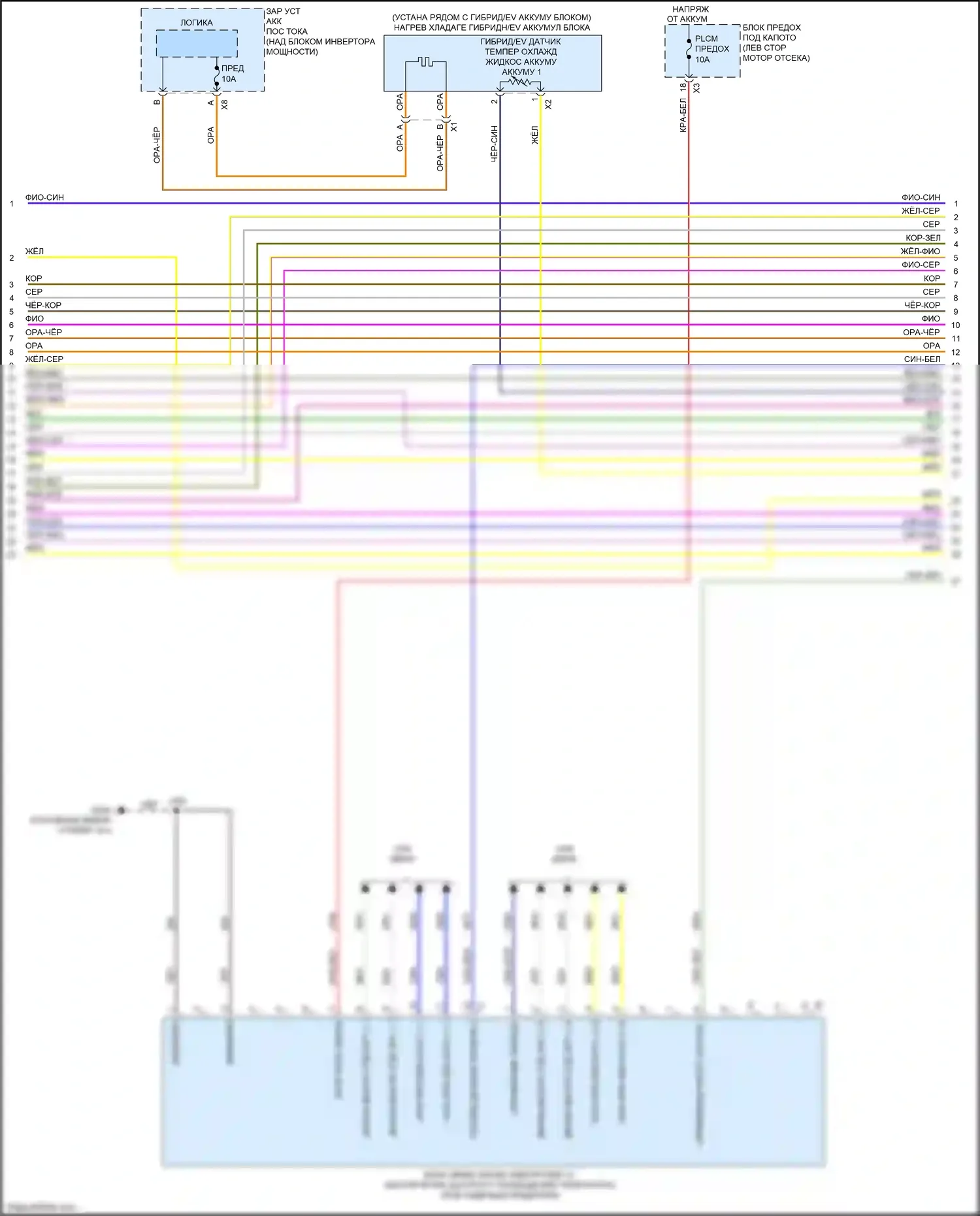 Bolt Chevrolet I (2016-2021): Электросхема двигателя электрическая, электросхема органов управления двигателем (6 из 16) 