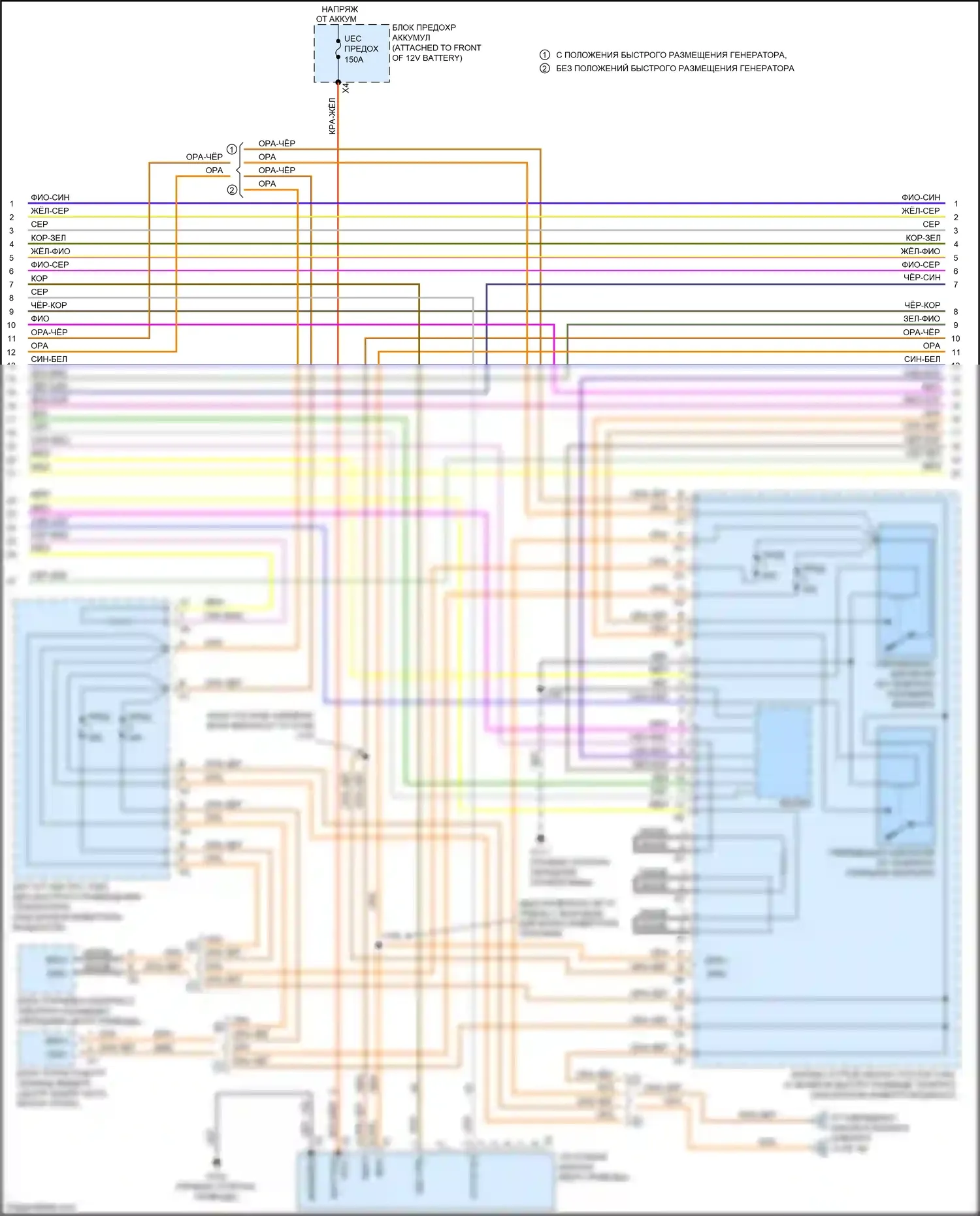 Bolt Chevrolet I (2016-2021): Электросхема двигателя электрическая, электросхема органов управления двигателем (7 из 16) 