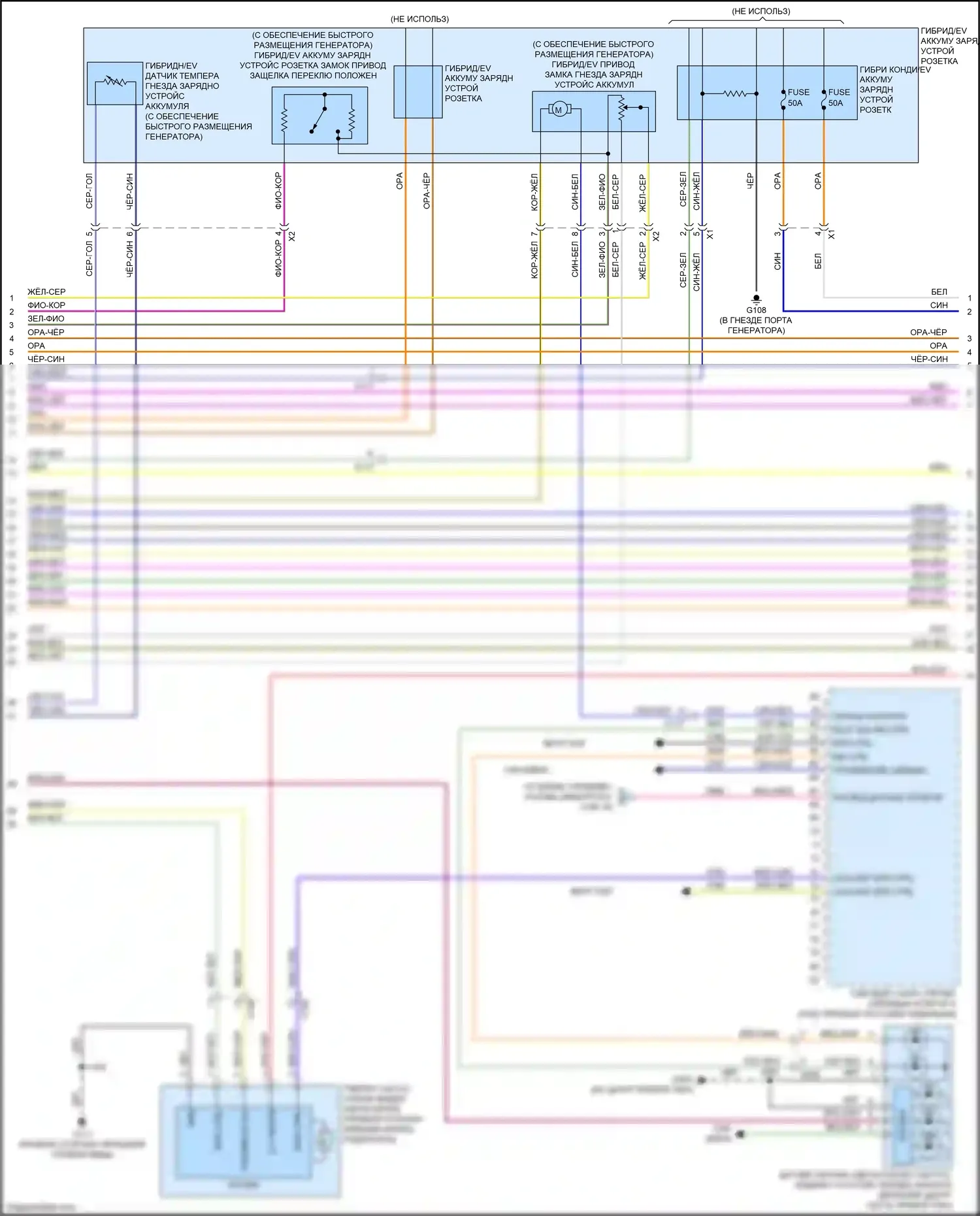 Bolt Chevrolet I (2016-2021): Электросхема двигателя электрическая, электросхема органов управления двигателем (9 из 16) 