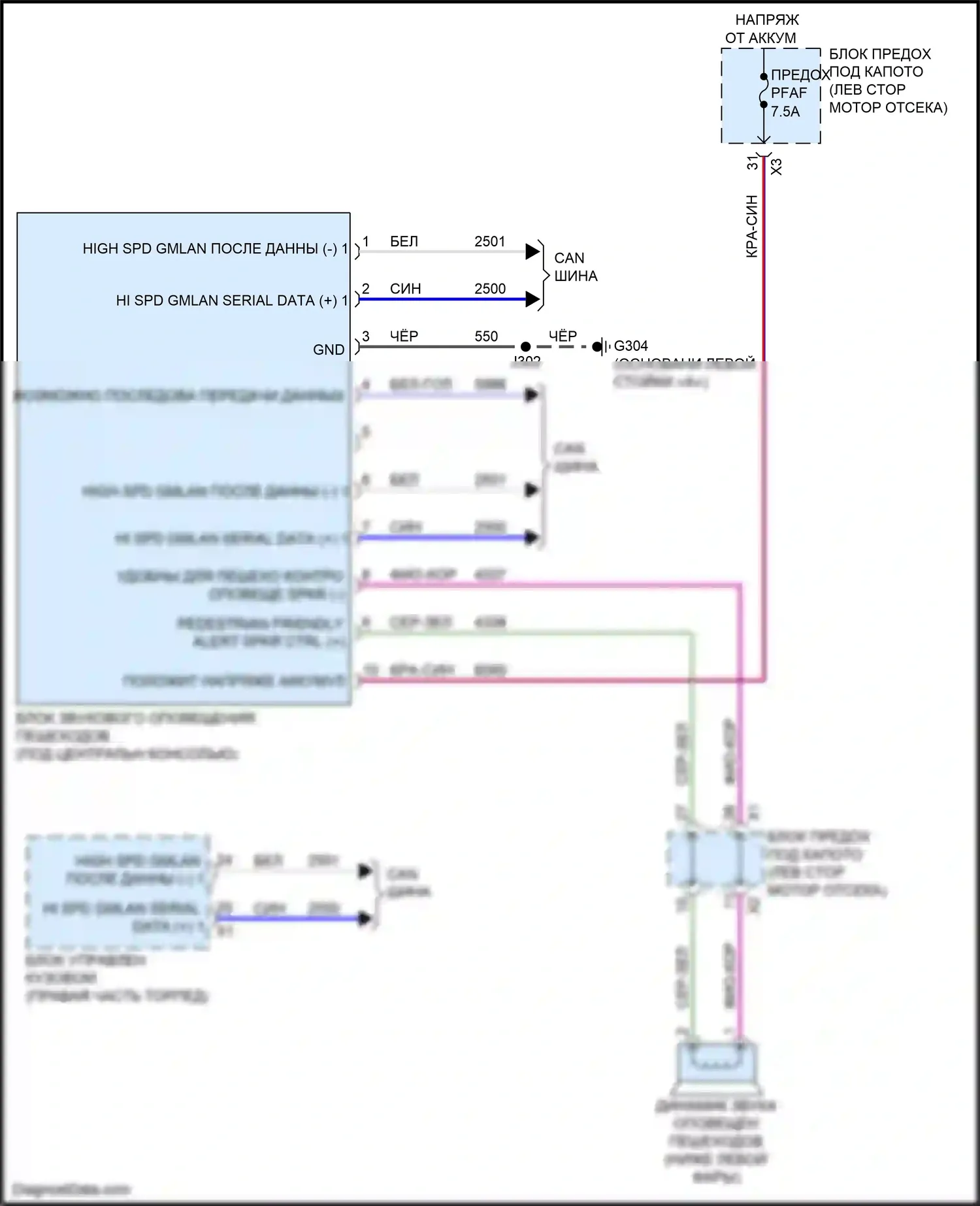 Bolt Chevrolet I (2016-2021): Электросхема двигателя электрическая, виртуальная система звука двигателя электросхема 