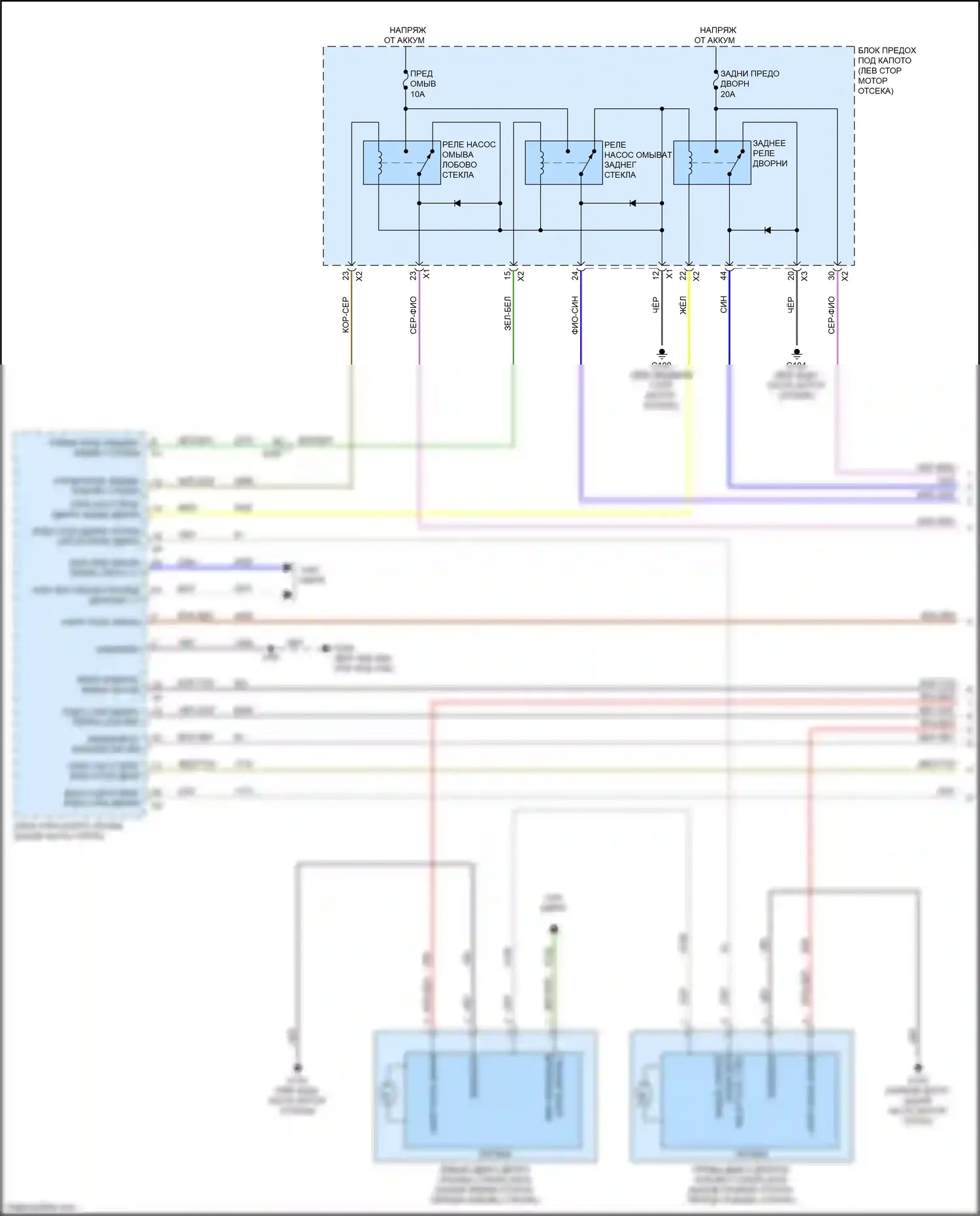 Bolt Chevrolet I (2016-2021): Дворники и омыватели электросхема (1 из 2) 