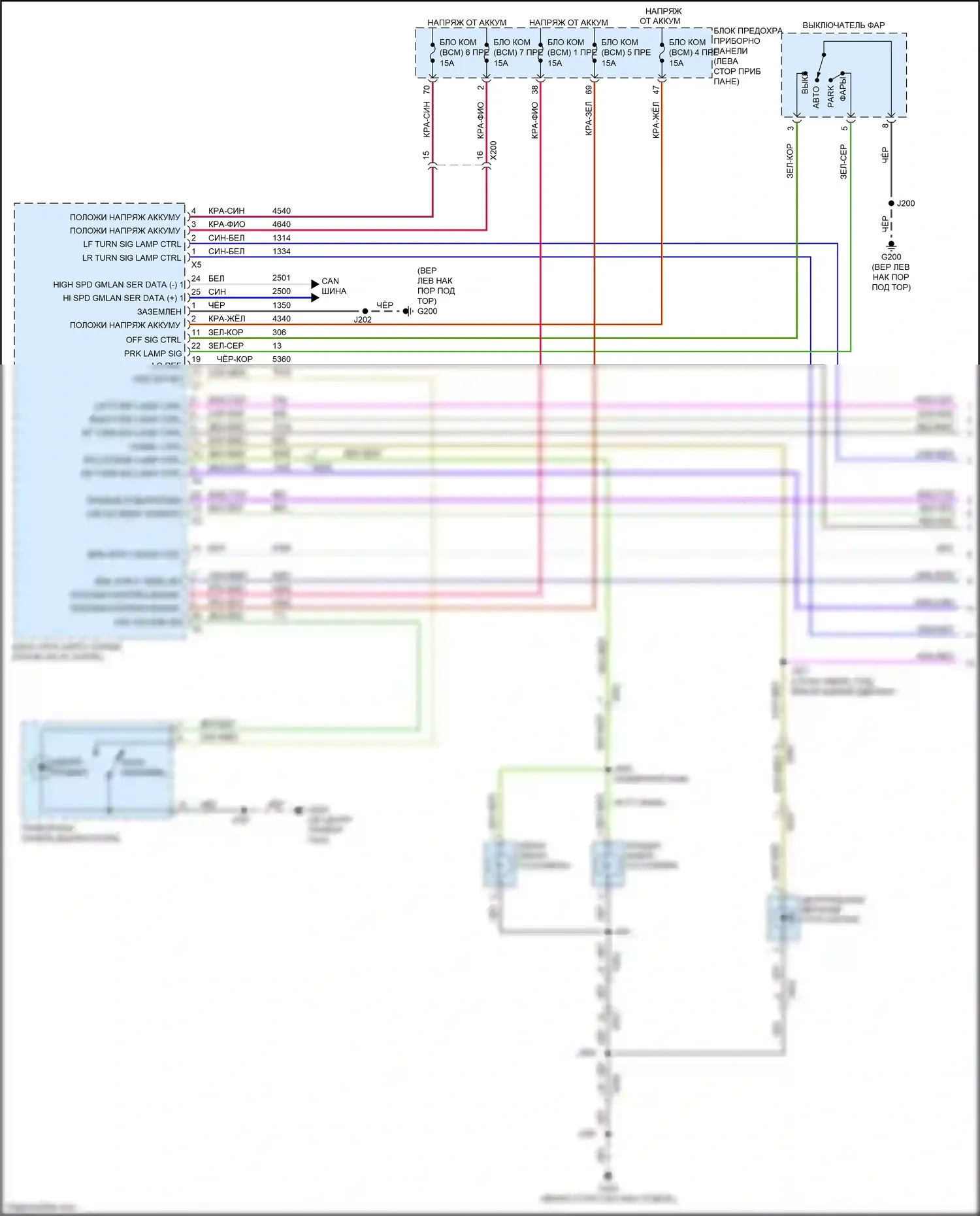 Bolt Chevrolet I (2016-2021): Электросхема фар и фонарей (1 из 4) 