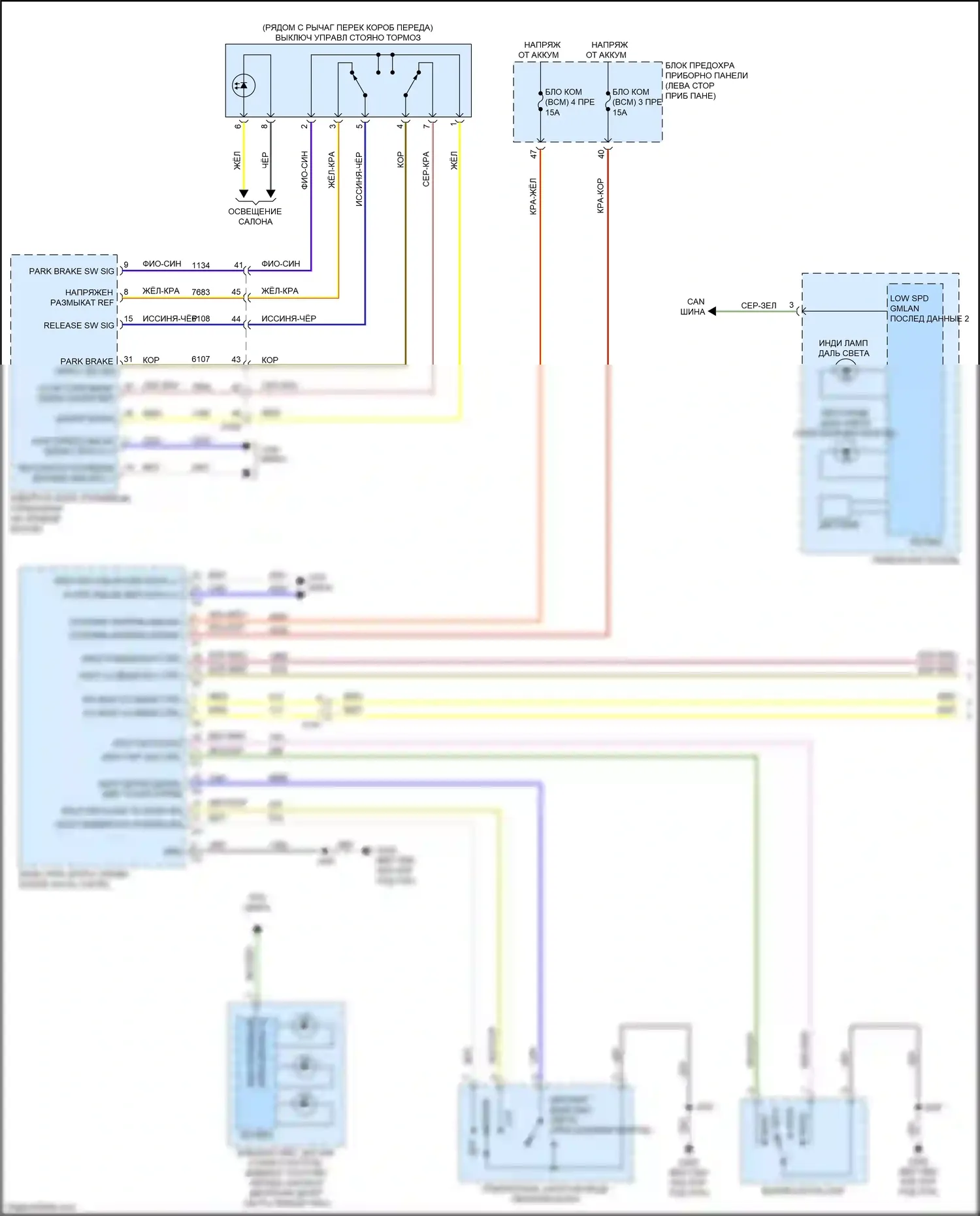 Bolt Chevrolet I (2016-2021): Электросхема фар (1 из 2) 