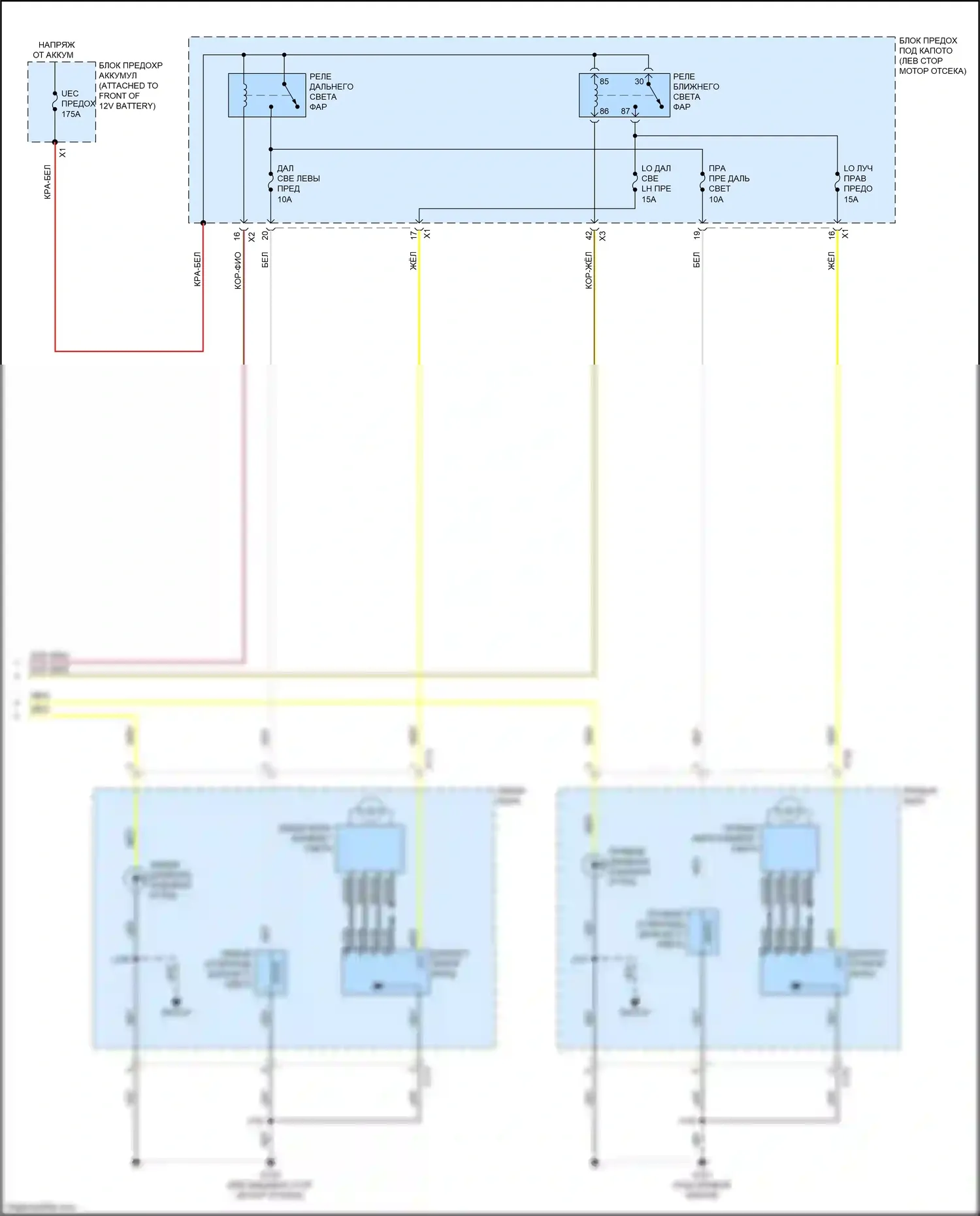 Bolt Chevrolet I (2016-2021): Электросхема фар (2 из 2) 