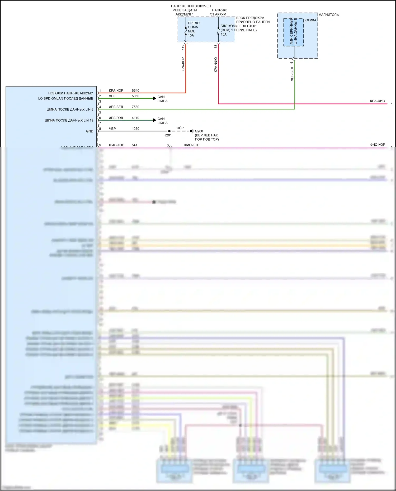 Bolt Chevrolet I (2016-2021): Электросхема климат контроля (1 из 5) 