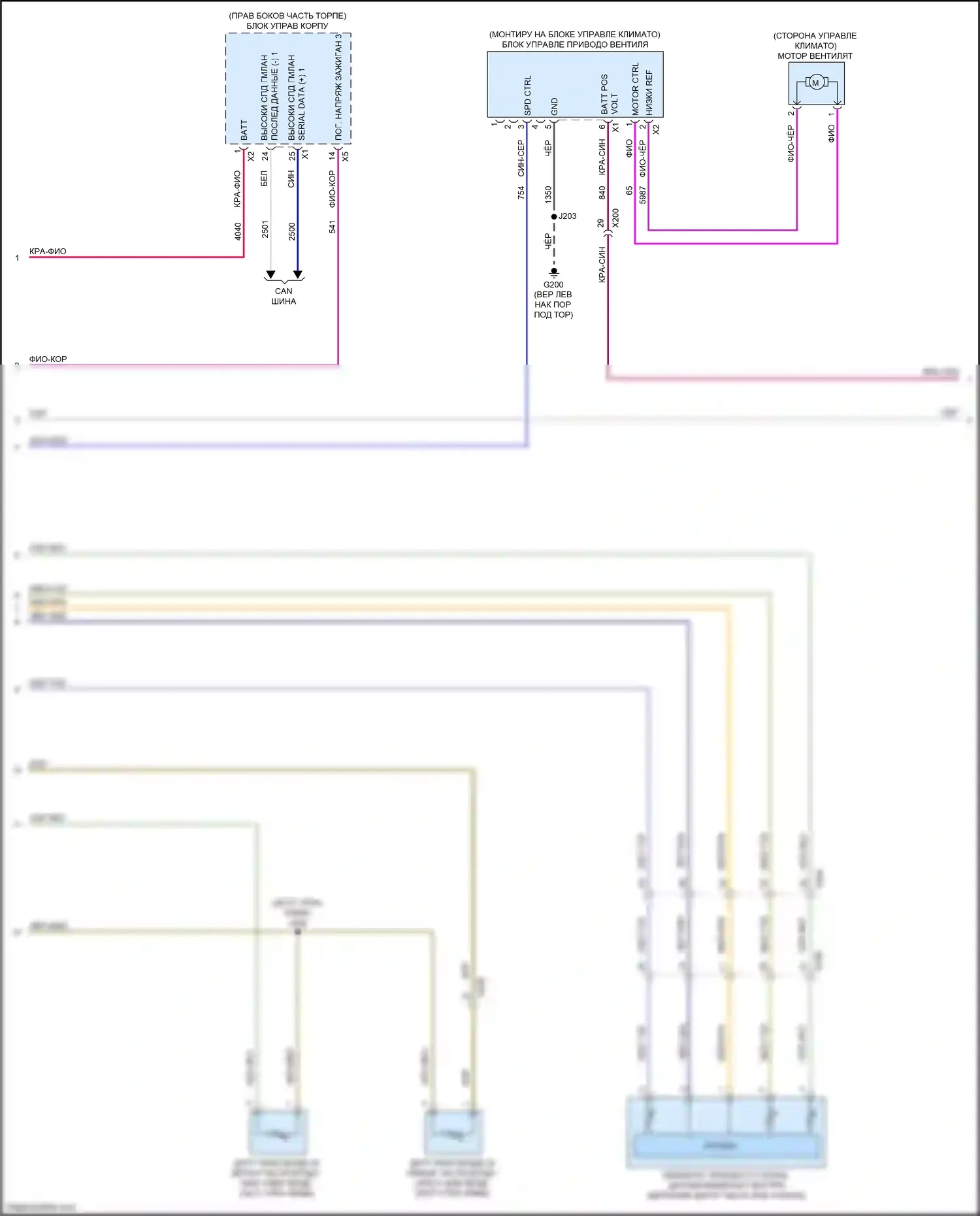 Bolt Chevrolet I (2016-2021): Электросхема климат контроля (2 из 5) 