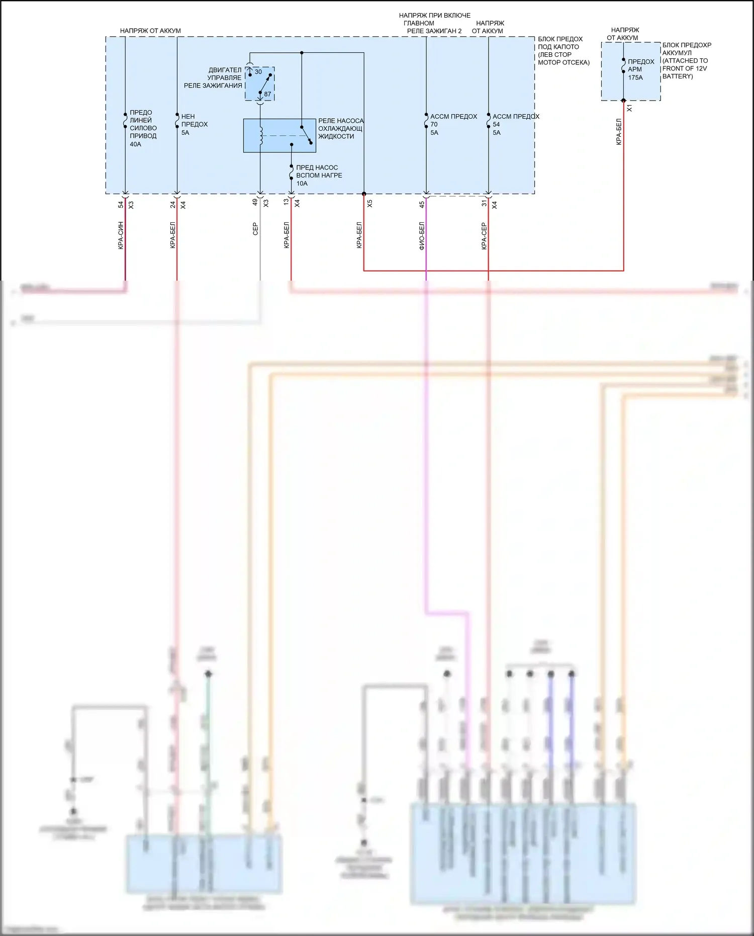 Bolt Chevrolet I (2016-2021): Электросхема климат контроля (3 из 5) 