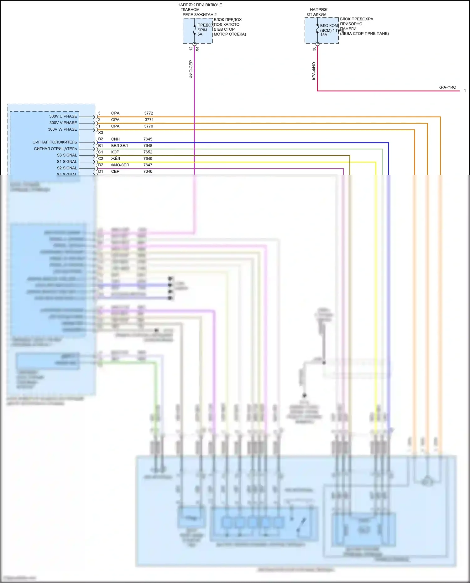 Bolt Chevrolet I (2016-2021): Электросхема коробки передач (1 из 3) 
