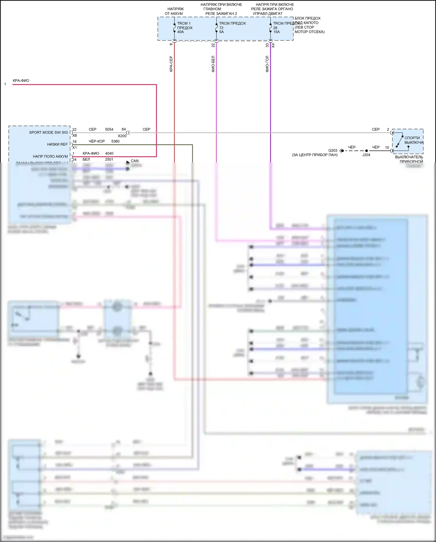 Bolt Chevrolet I (2016-2021): Электросхема коробки передач (2 из 3) 