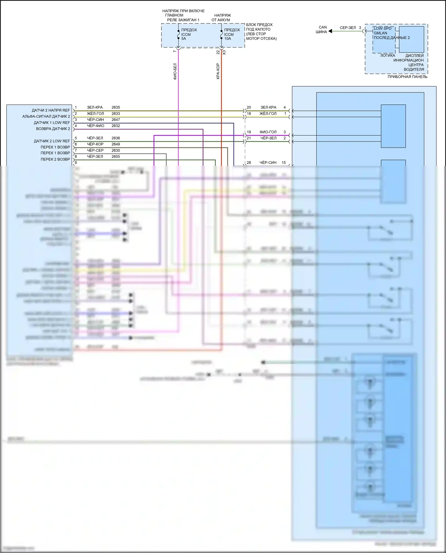 Bolt Chevrolet I (2016-2021): Электросхема коробки передач (3 из 3) 