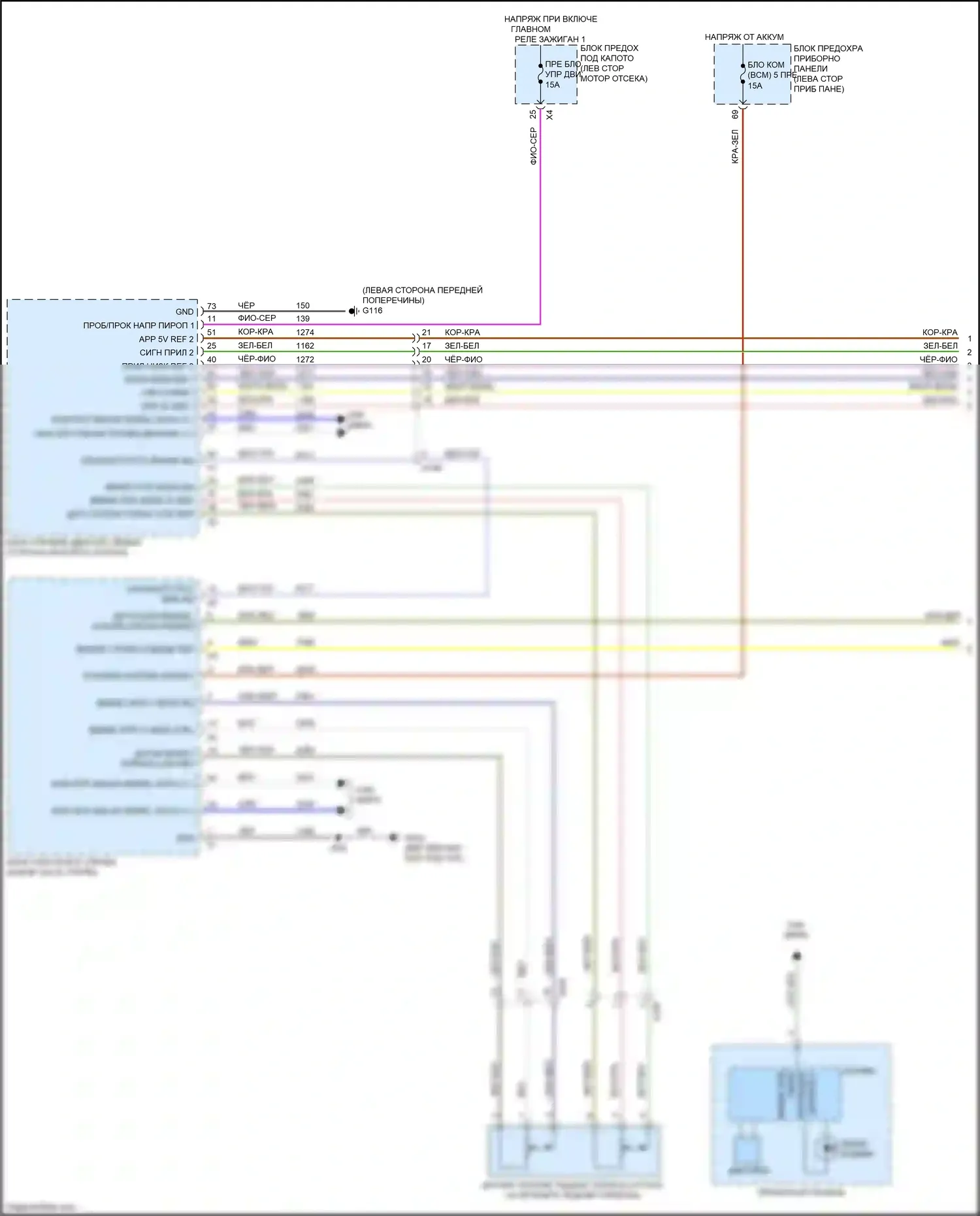 Bolt Chevrolet I (2016-2021): Электросхема круиз-контроля (1 из 2) 