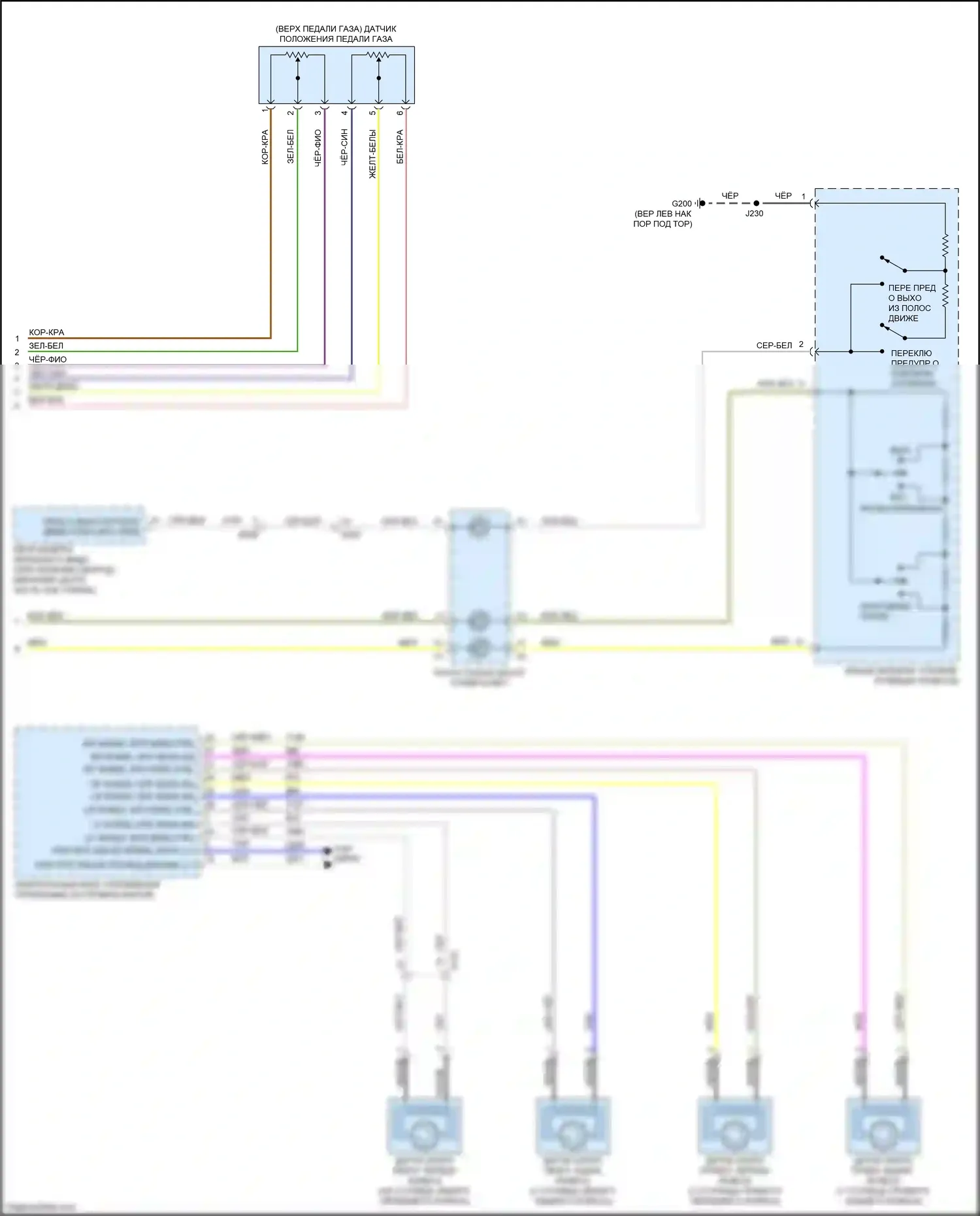 Bolt Chevrolet I (2016-2021): Электросхема круиз-контроля (2 из 2) 
