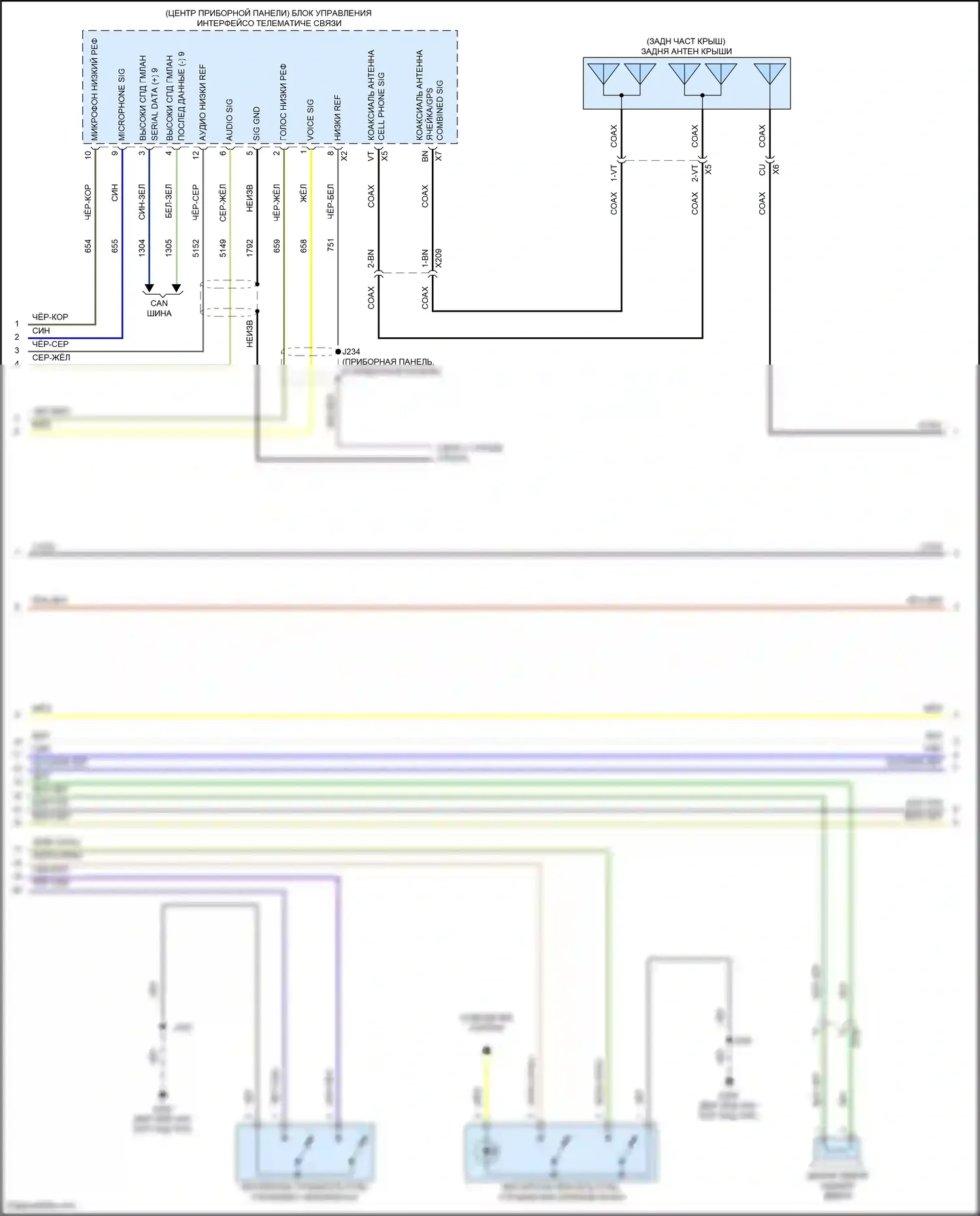 Bolt Chevrolet I (2016-2021): Электросхема магнитолы, без усилителя (3 из 4) 