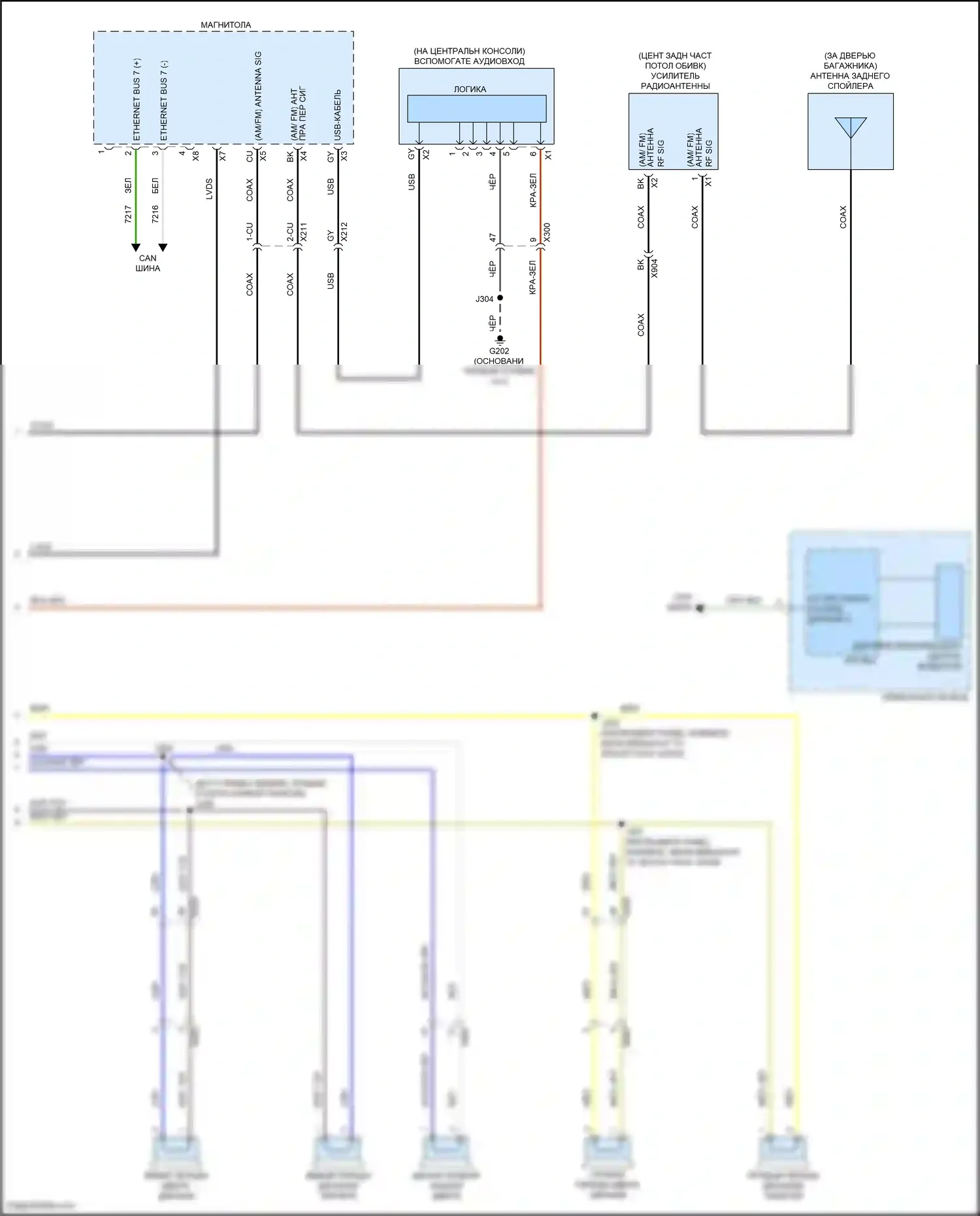 Bolt Chevrolet I (2016-2021): Электросхема магнитолы, без усилителя (4 из 4) 