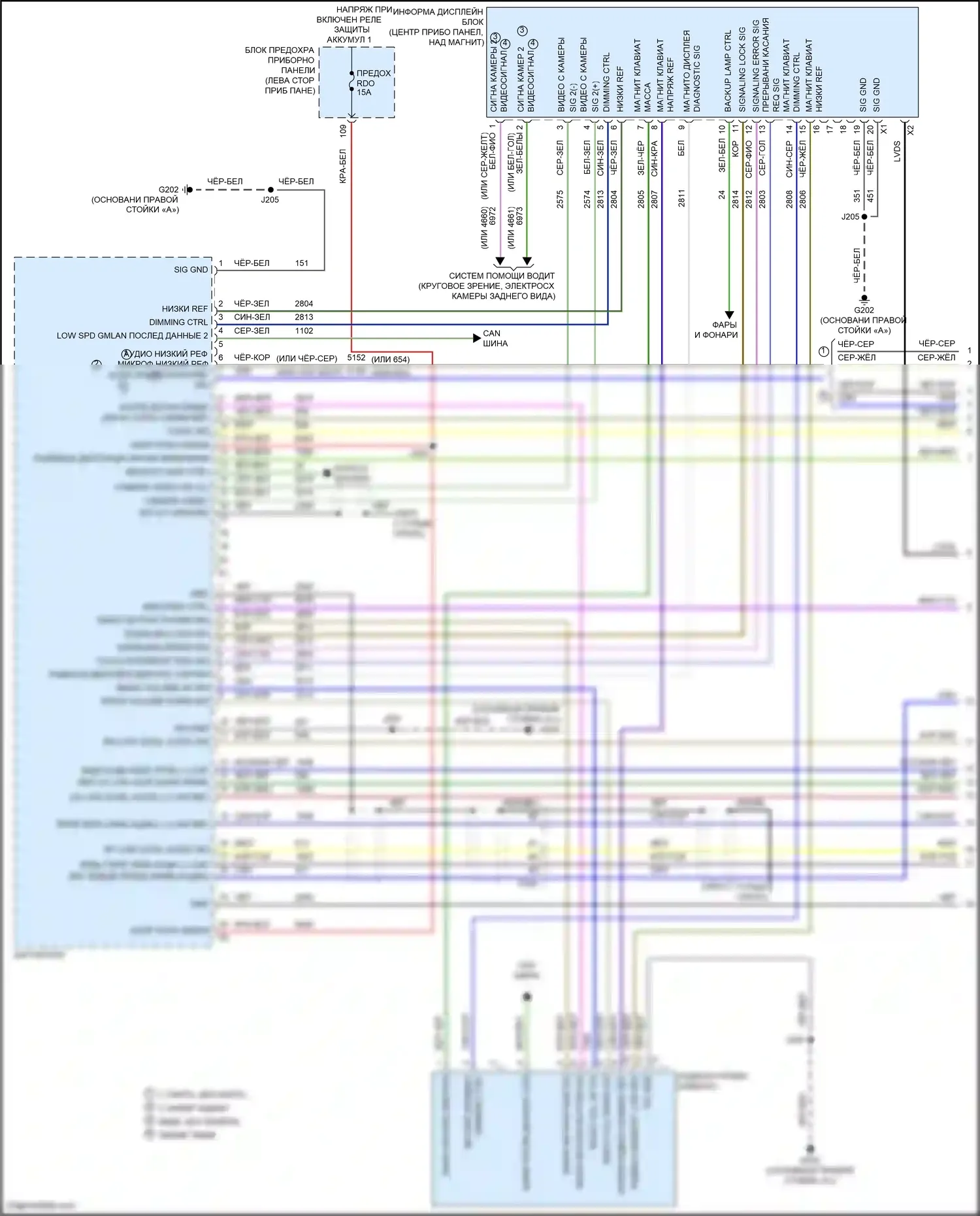 Bolt Chevrolet I (2016-2021): Электросхема радиосети, с усилителем (1 из 4) 