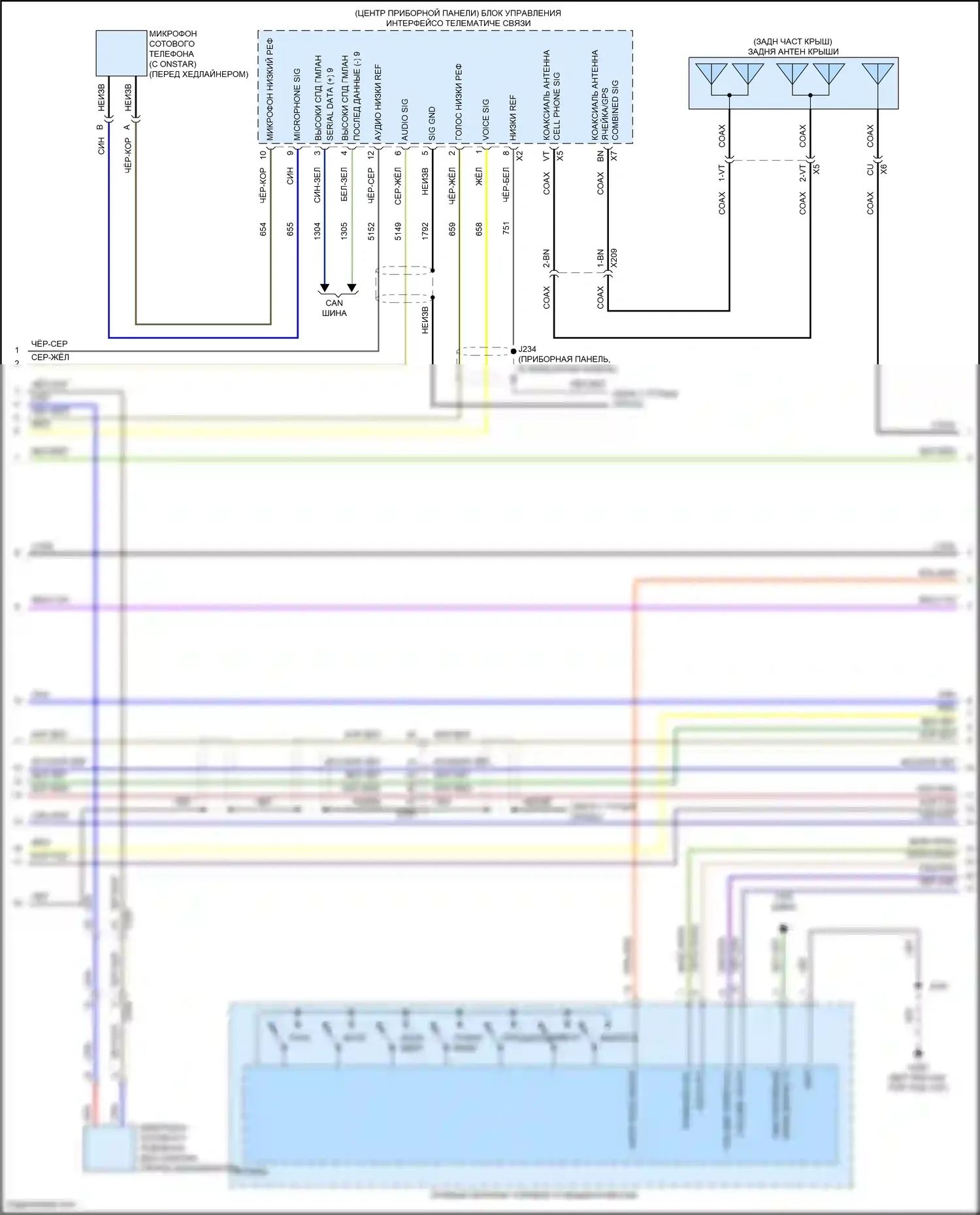 Bolt Chevrolet I (2016-2021): Электросхема радиосети, с усилителем (2 из 4) 
