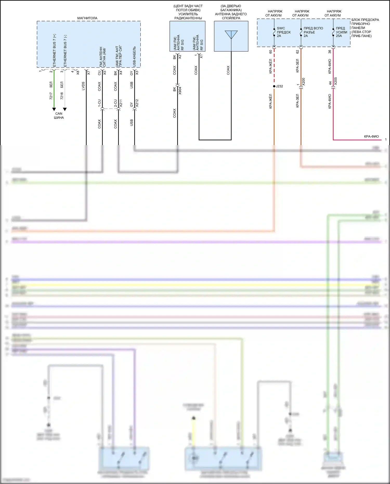 Bolt Chevrolet I (2016-2021): Электросхема радиосети, с усилителем (3 из 4) 