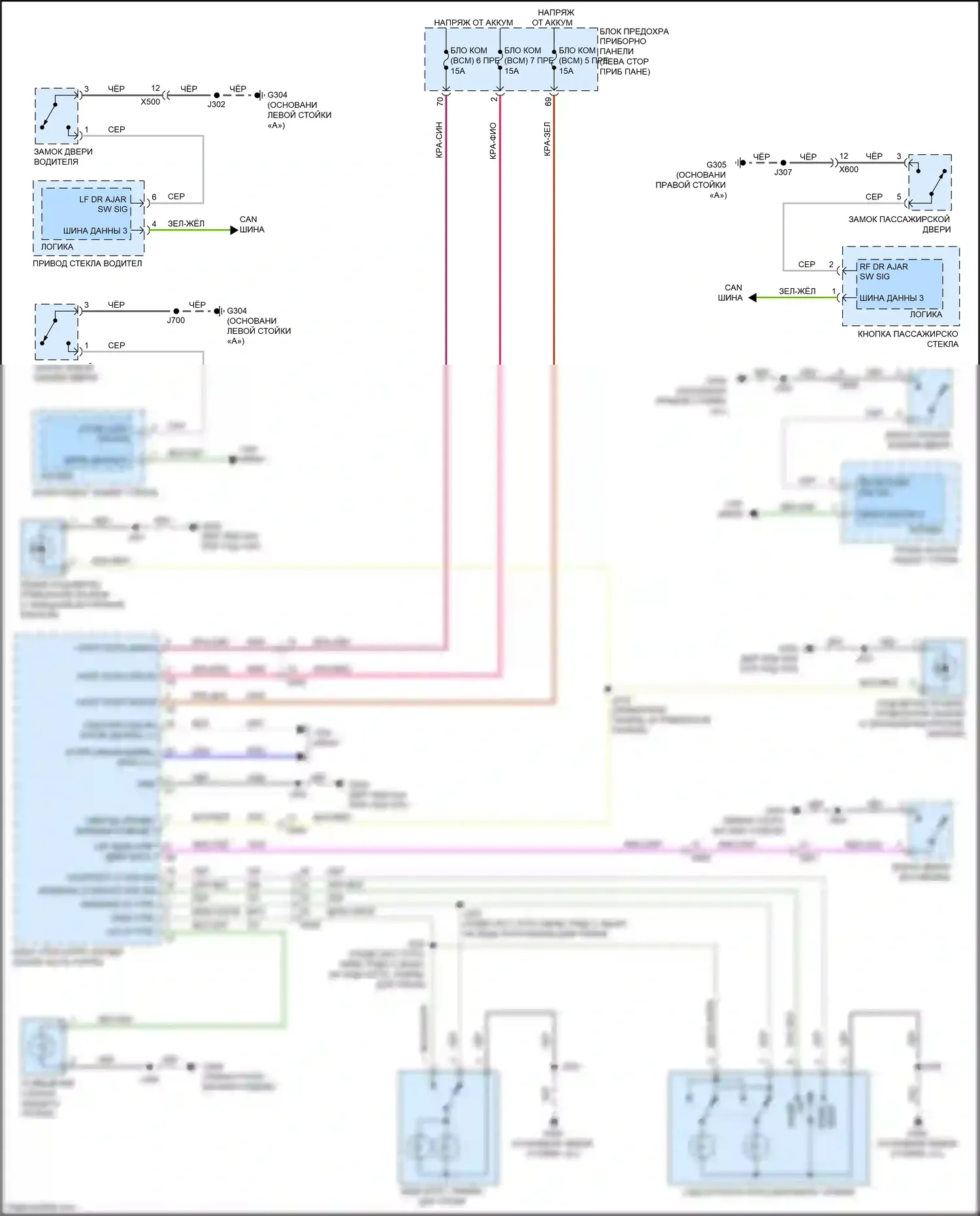Bolt Chevrolet I (2016-2021): Электросхема освещения салона 