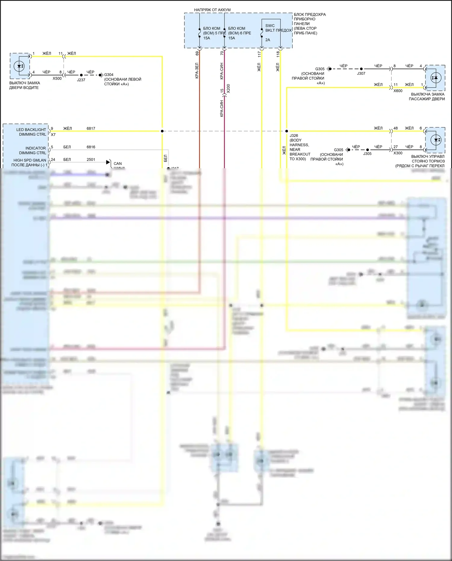 Bolt Chevrolet I (2016-2021): Электросхема подсветки приборной панели (1 из 2) 