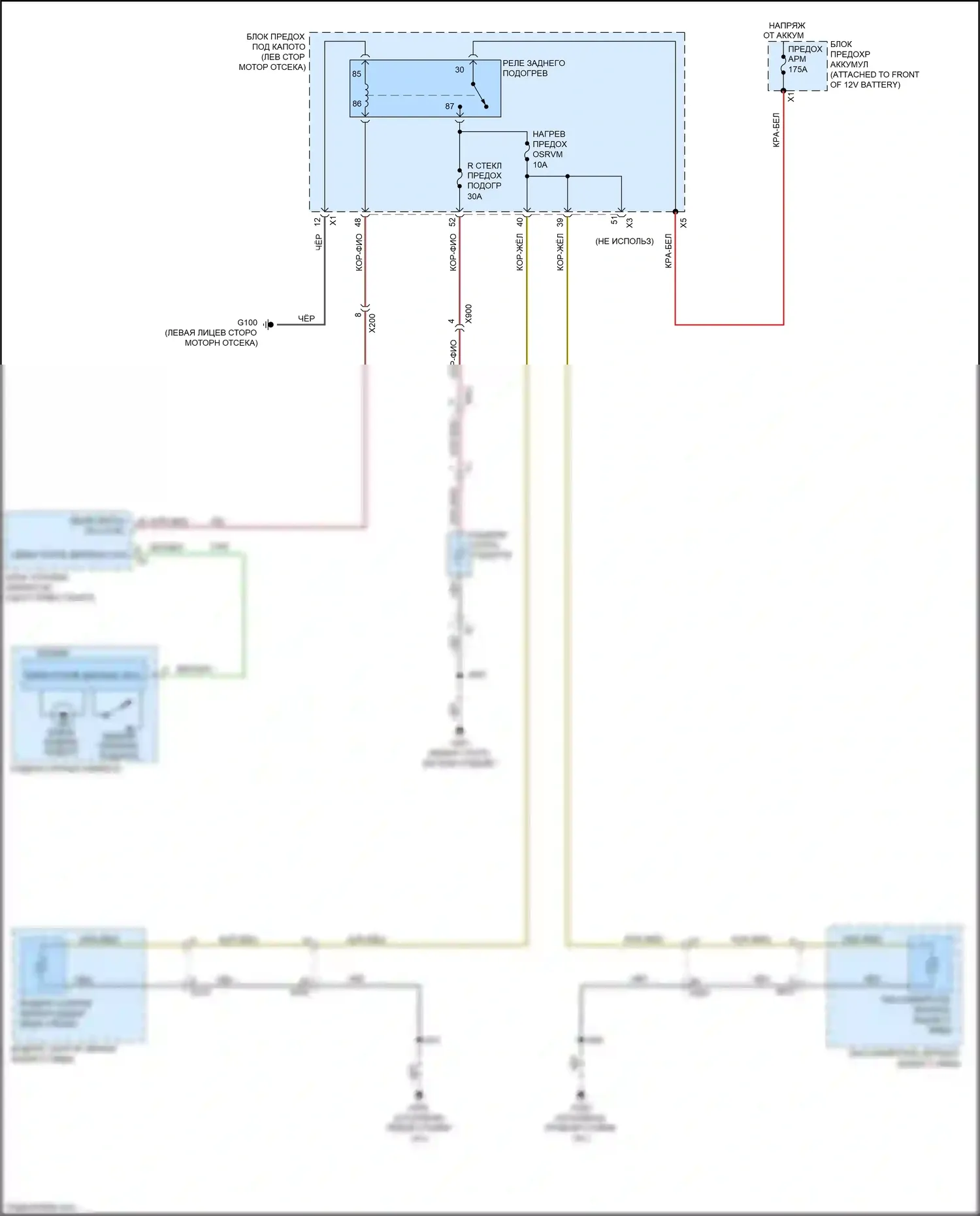 Bolt Chevrolet I (2016-2021): Электросхема подогрева стекол 