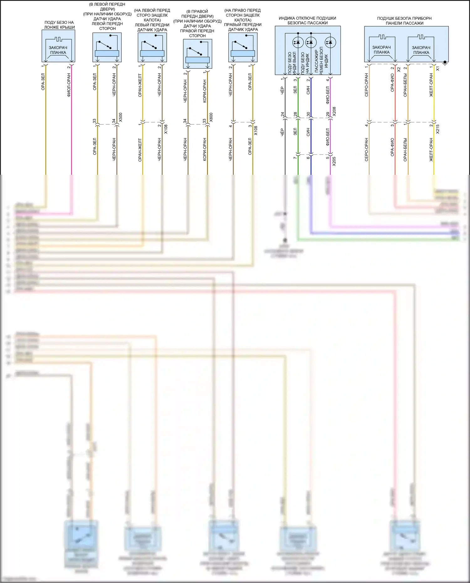 Bolt Chevrolet I (2016-2021): Электросхема подушек безопасности (2 из 3) 