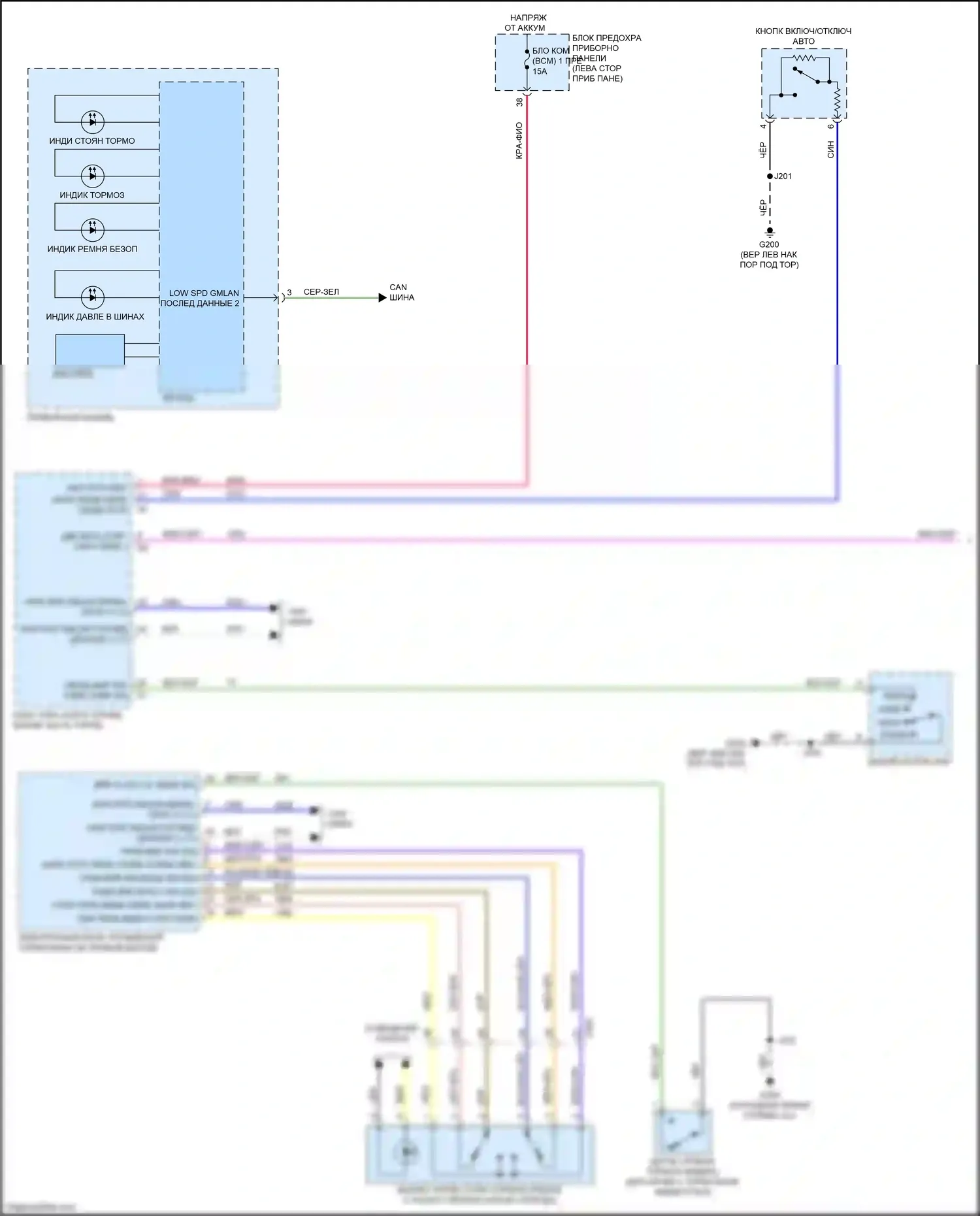 Bolt Chevrolet I (2016-2021): Электросхема помощников водителя (1 из 2) 