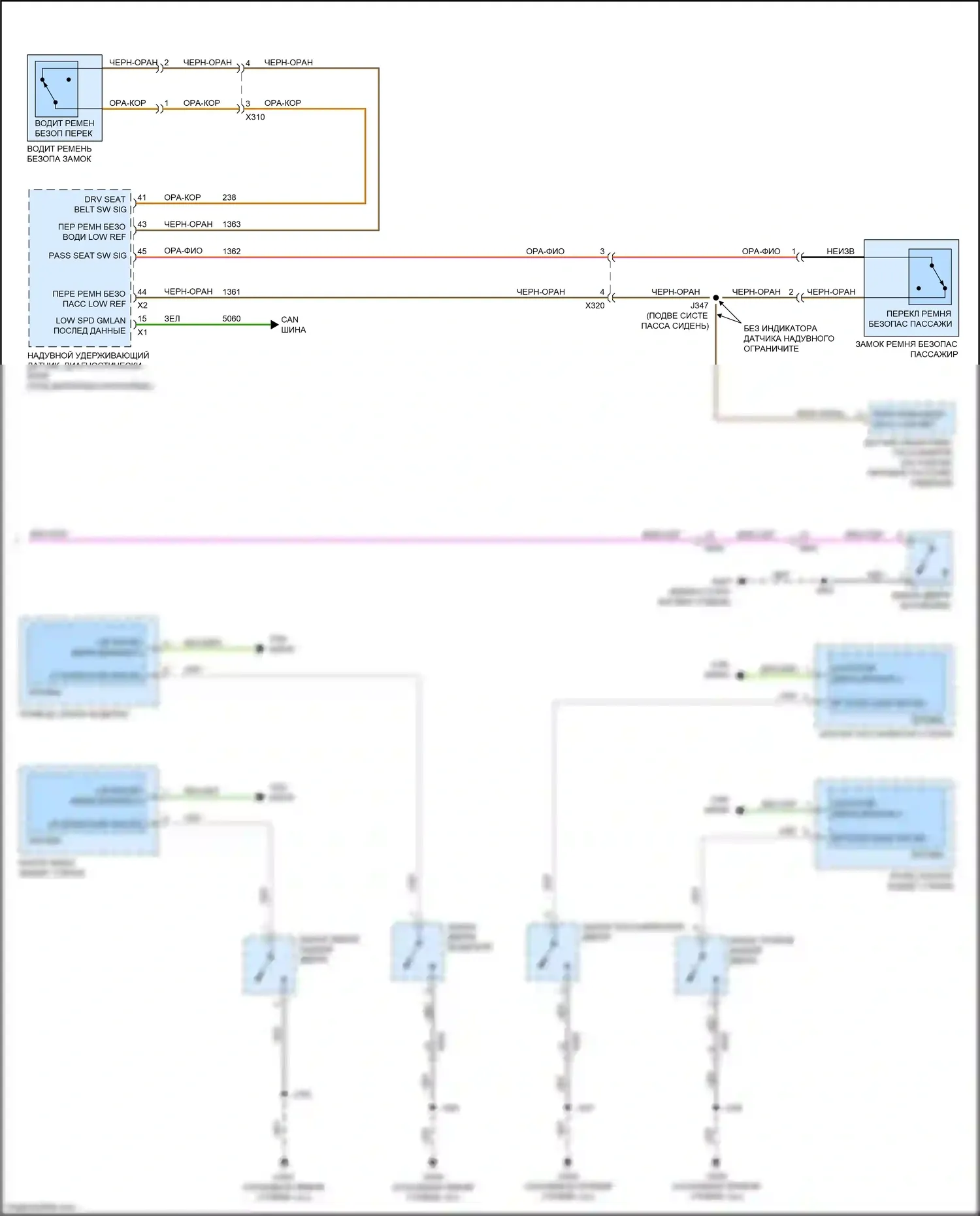Bolt Chevrolet I (2016-2021): Электросхема помощников водителя (2 из 2) 