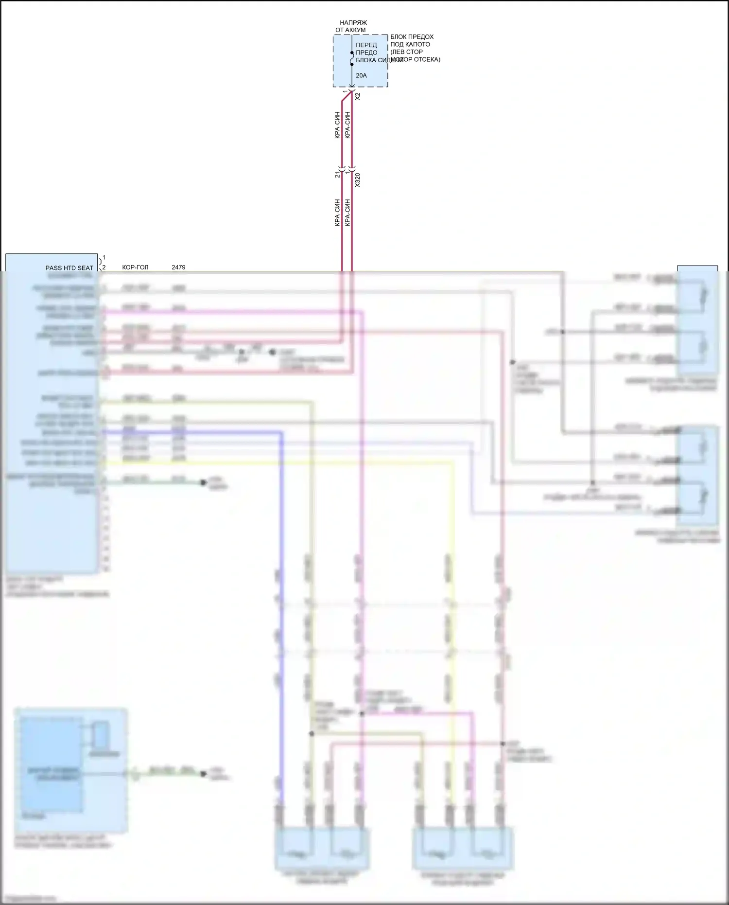Bolt Chevrolet I (2016-2021): Электросхема передних обогреваемых сидений 