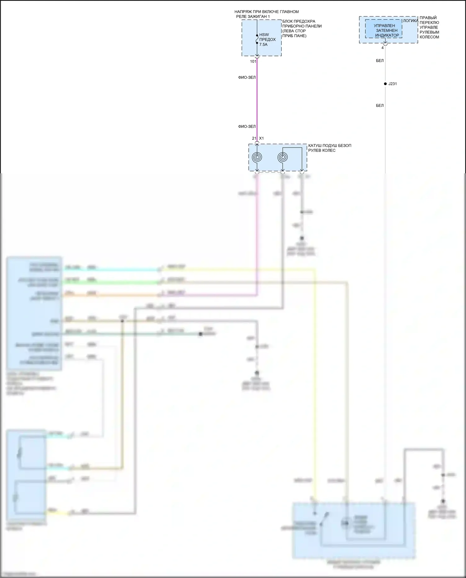 Bolt Chevrolet I (2016-2021): Электросхема рулевого колеса с подогревом 
