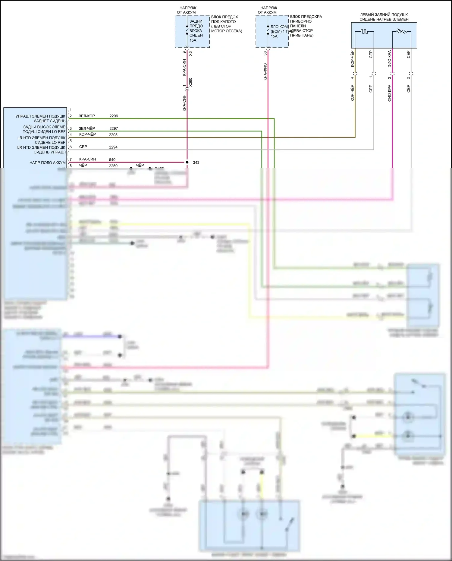 Bolt Chevrolet I (2016-2021): Электросхема задних обогреваемых сидений 