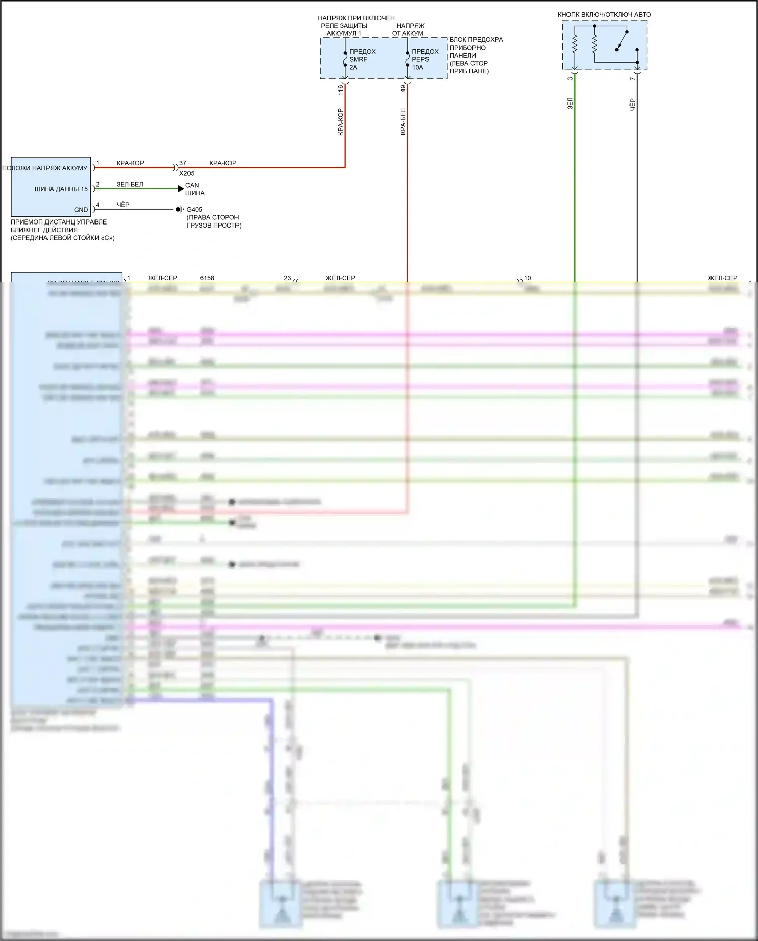 Bolt Chevrolet I (2016-2021): Электросхема защиты от взлома (1 из 4) 