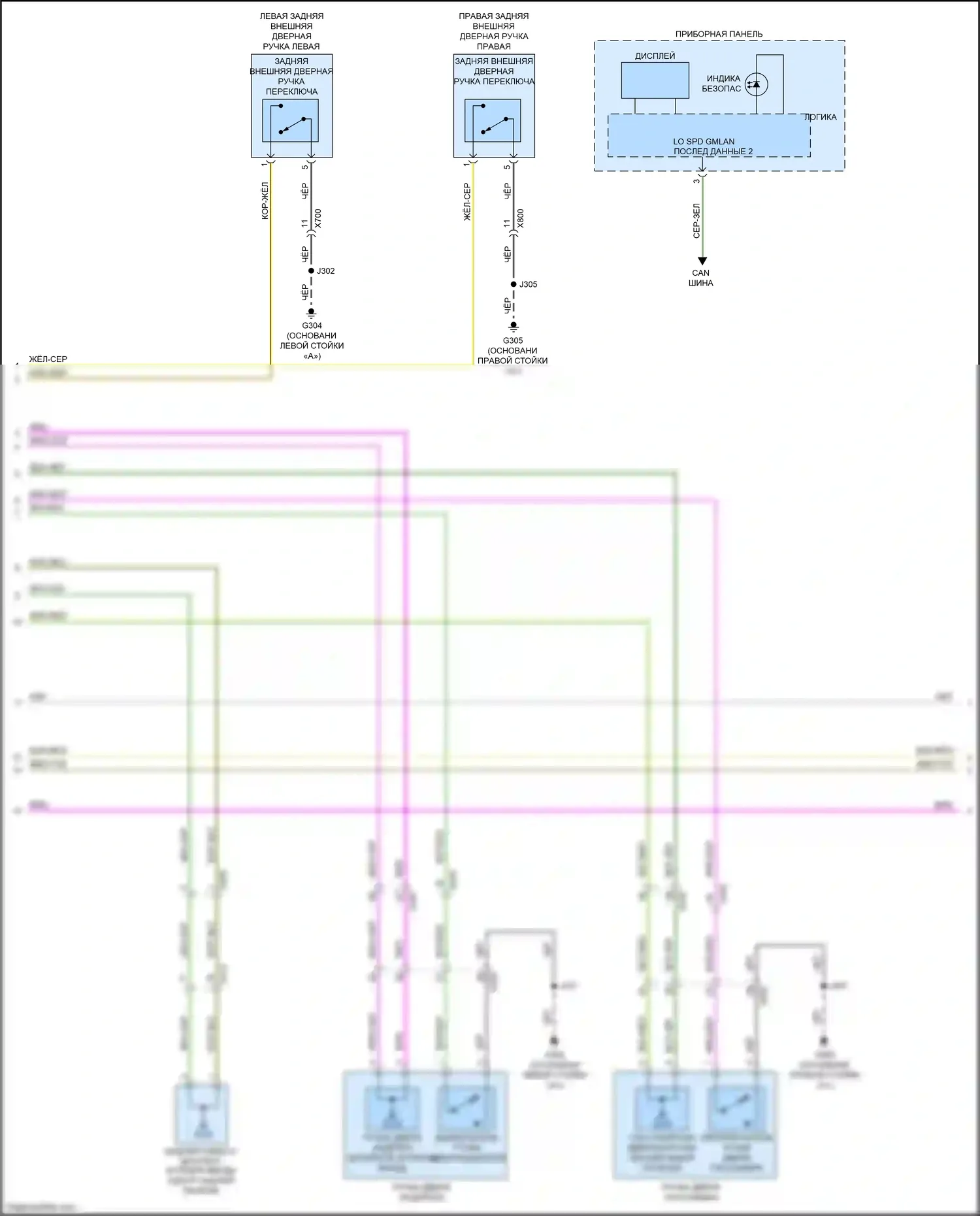 Bolt Chevrolet I (2016-2021): Электросхема защиты от взлома (2 из 4) 