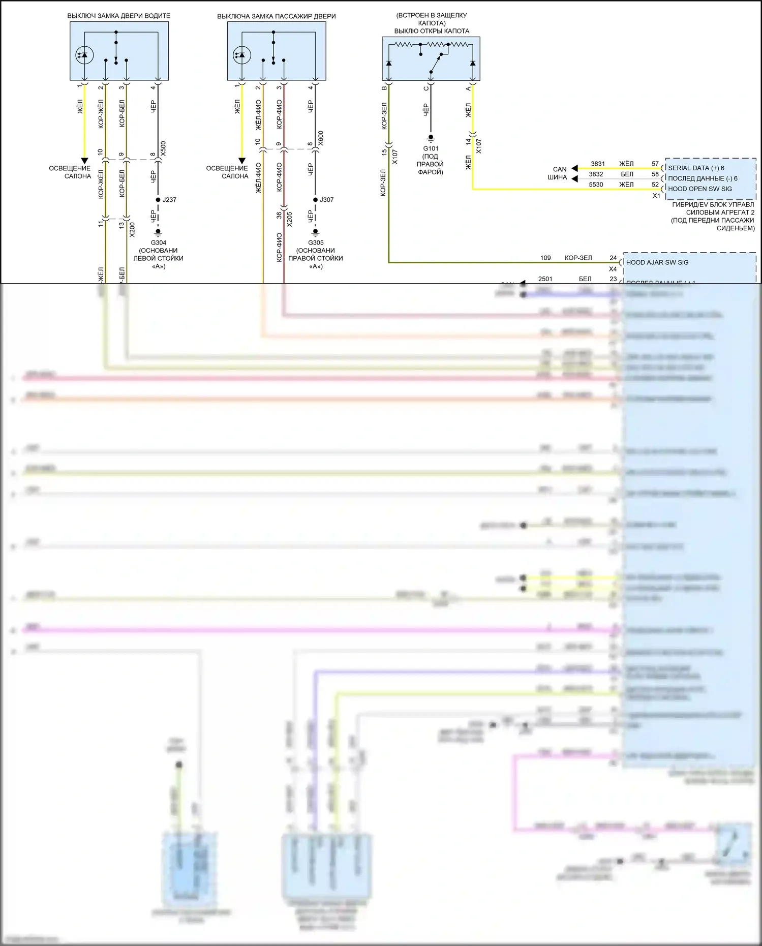 Bolt Chevrolet I (2016-2021): Электросхема защиты от взлома (4 из 4) 