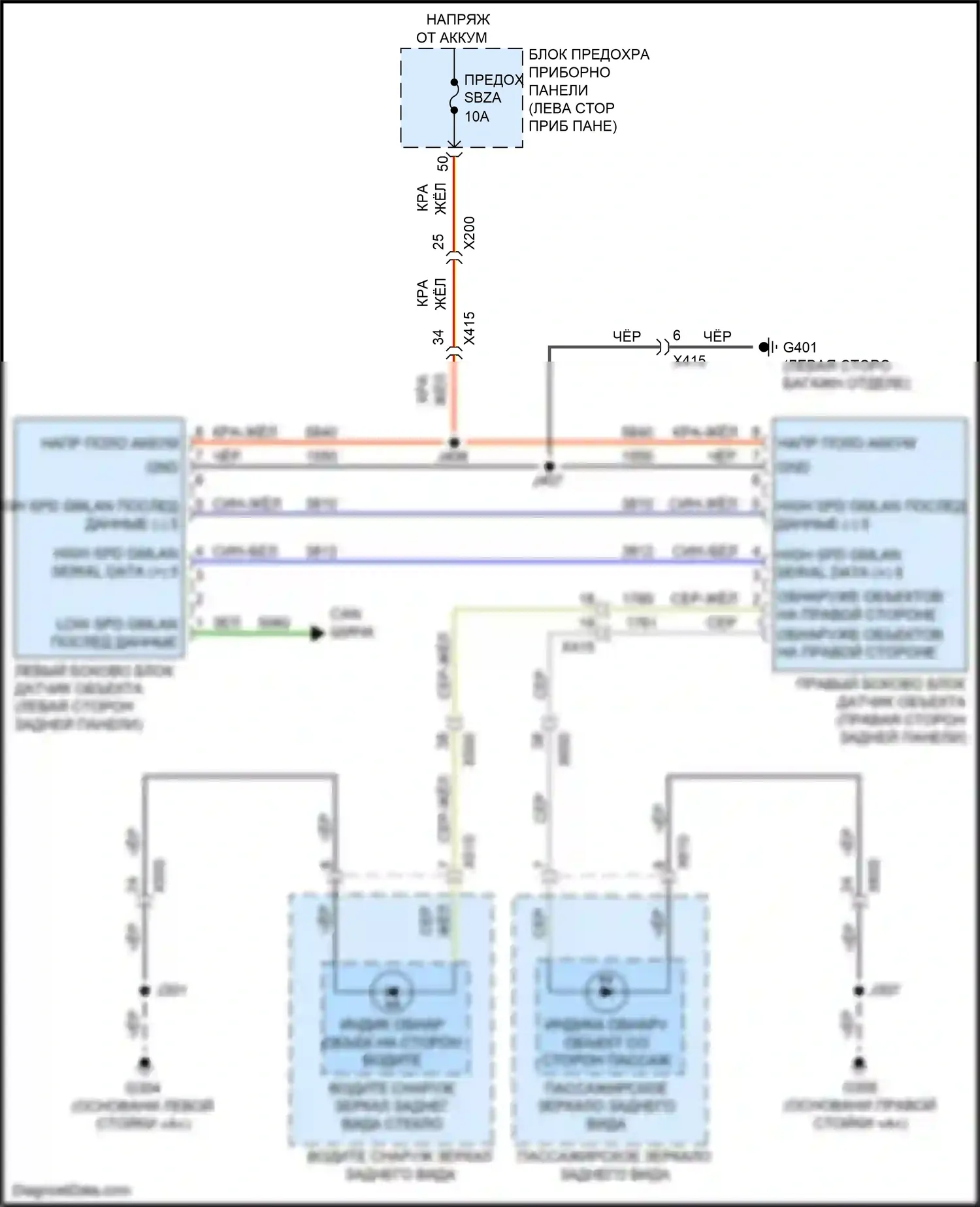 Bolt Chevrolet I (2016-2021): Электросхема мониторинга в слепой зоне 