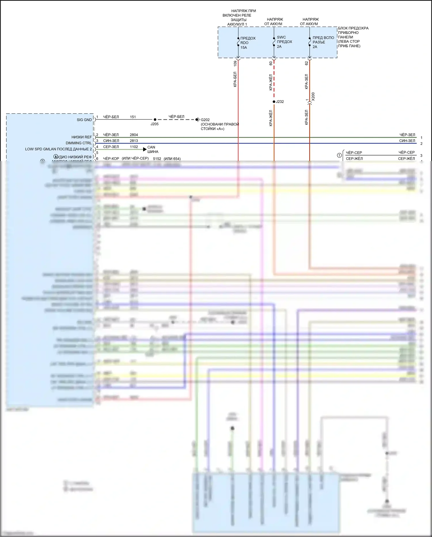 Bolt Chevrolet I (2016-2021): Электросхема навигации, без усилителя (1 из 4) 