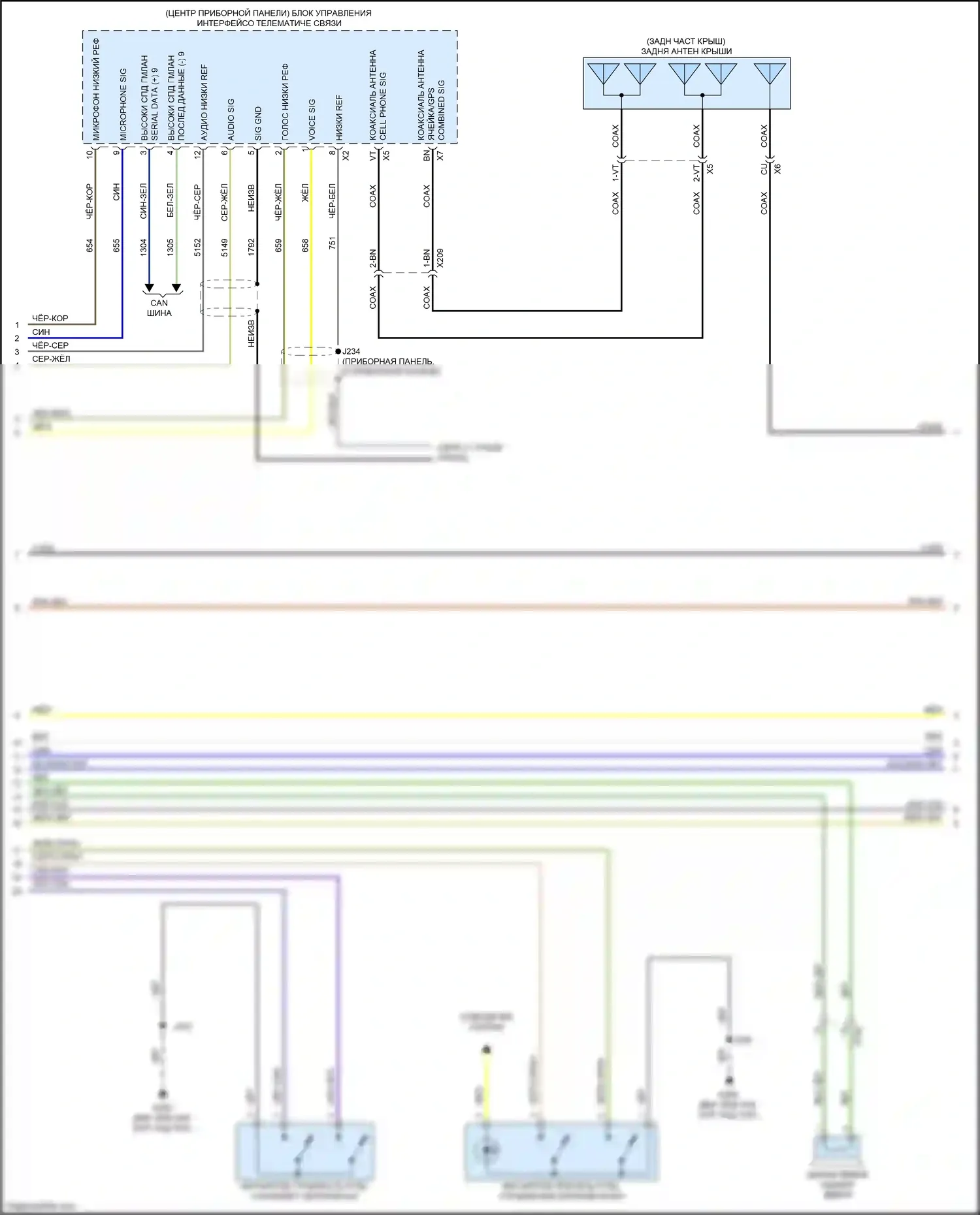 Bolt Chevrolet I (2016-2021): Электросхема навигации, без усилителя (3 из 4) 